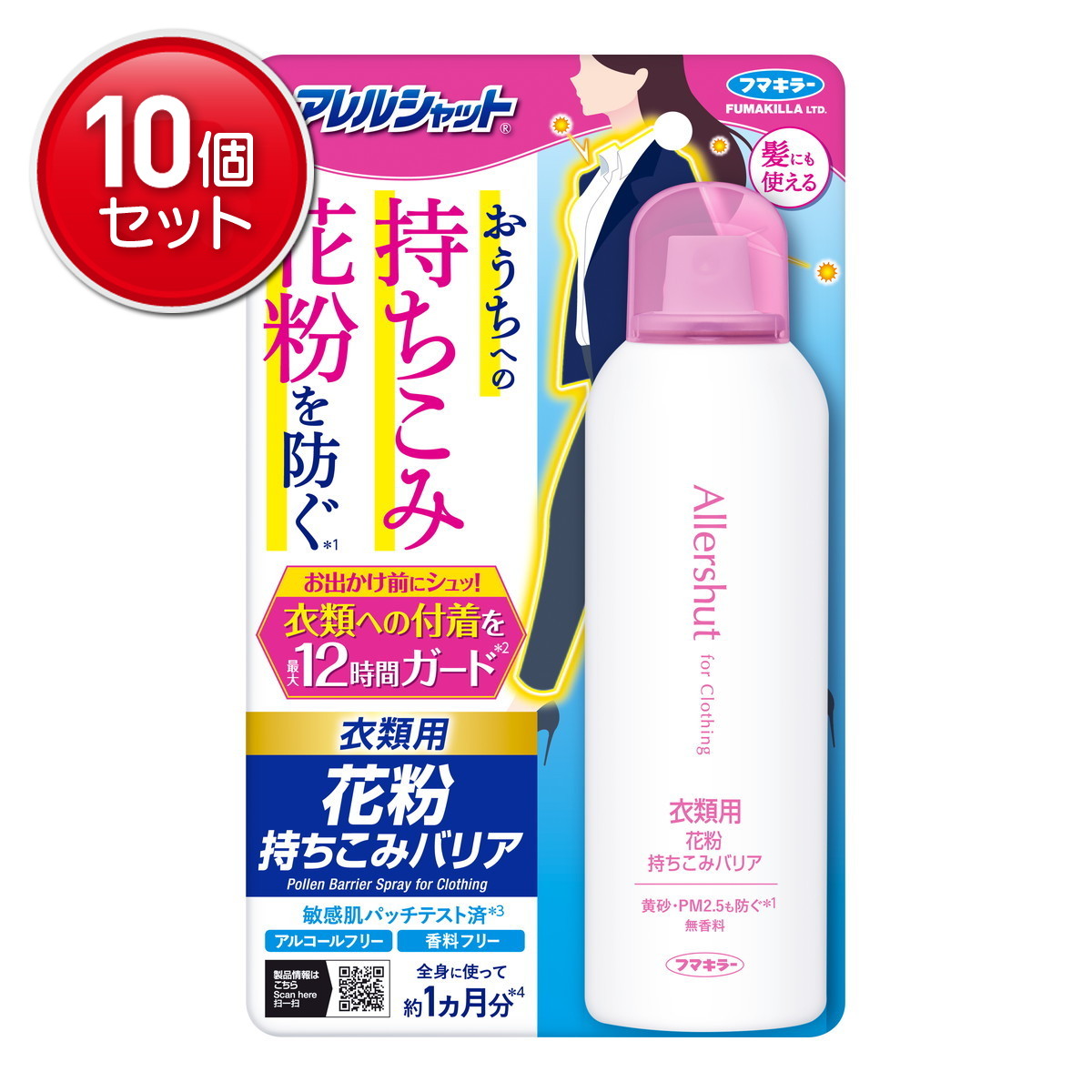 ◆貼り出し 送りとどける引き延ばす・欠品周囲の状況◆