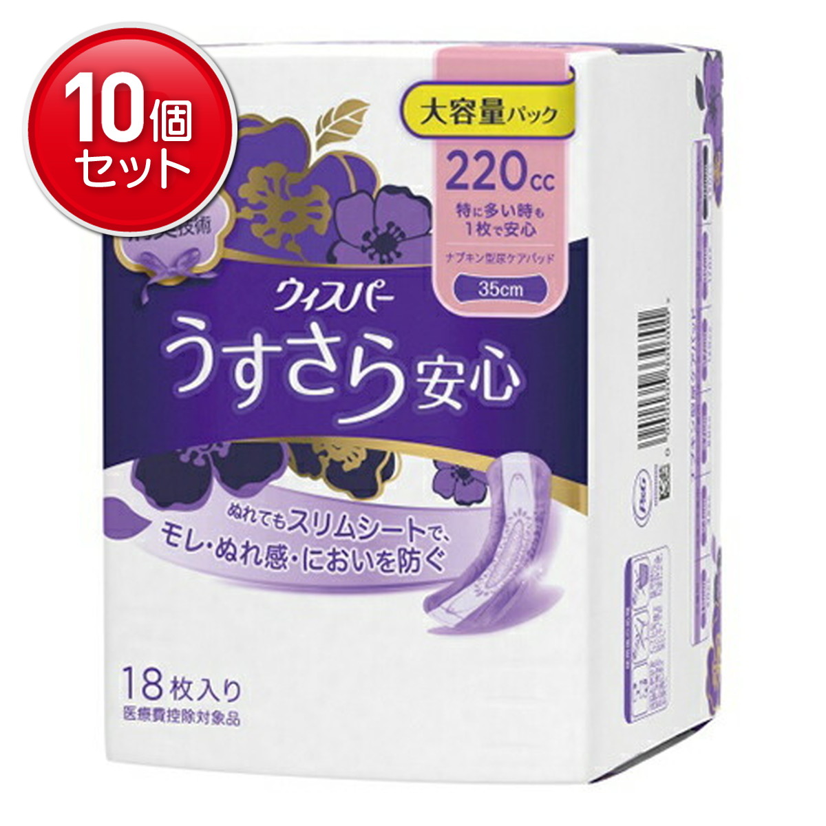 【最安挑戦！まとめ買い×10点セット】P&G ウィスパー うすさら安心 特に多い時も1枚で安心 220cc 35cm 大容量パック 18枚入