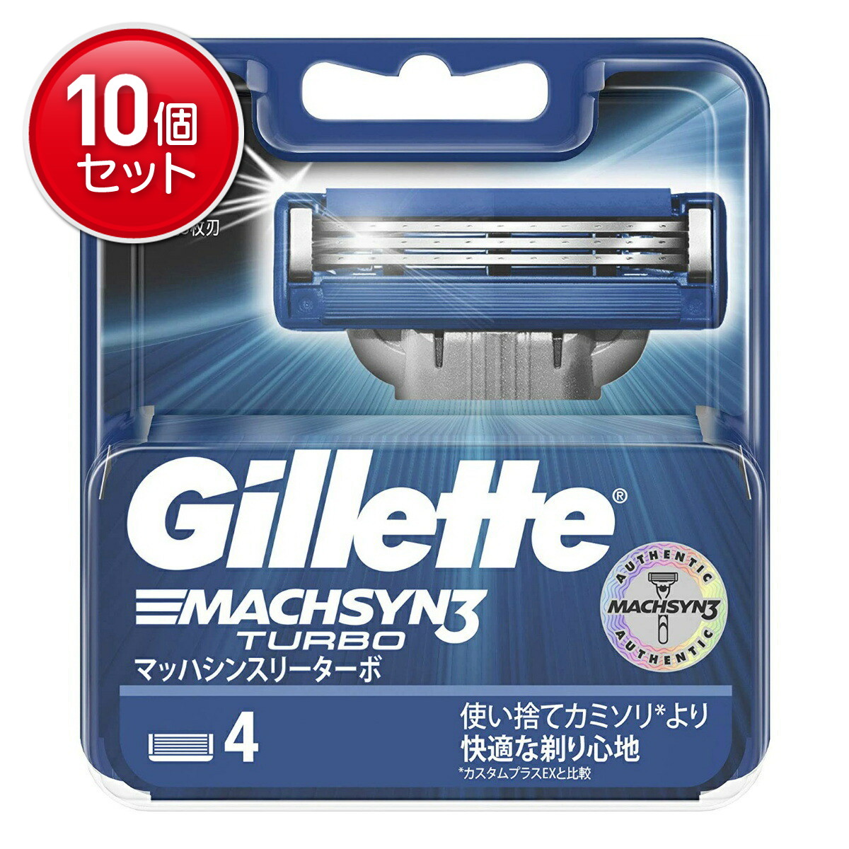 【最安挑戦！まとめ買い&times;10点セット】ジレット マッハシンスリーターボ替刃4B 　(4902430688642)｜姫路流通センター