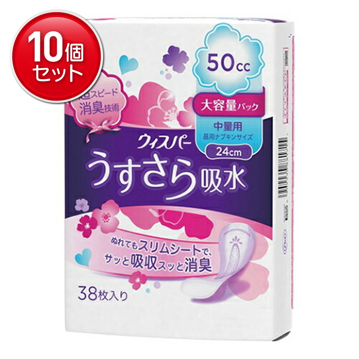 【最安挑戦！まとめ買い×10点セット】P&G ウィスパー うすさら吸水 中量用 50cc 昼用ナプキンサイズ 24cm 38枚入り 大容量パック 7,387円