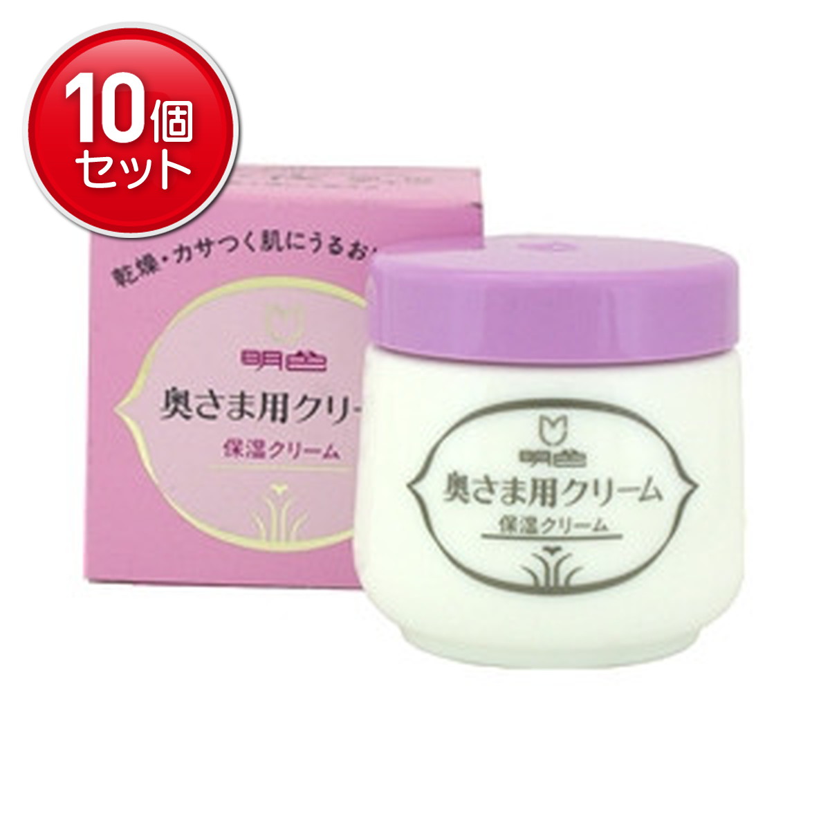 【最安挑戦！まとめ買い×10点セット】明色化粧品 明色 奥様用クリーム 60G( 4902468115110 )