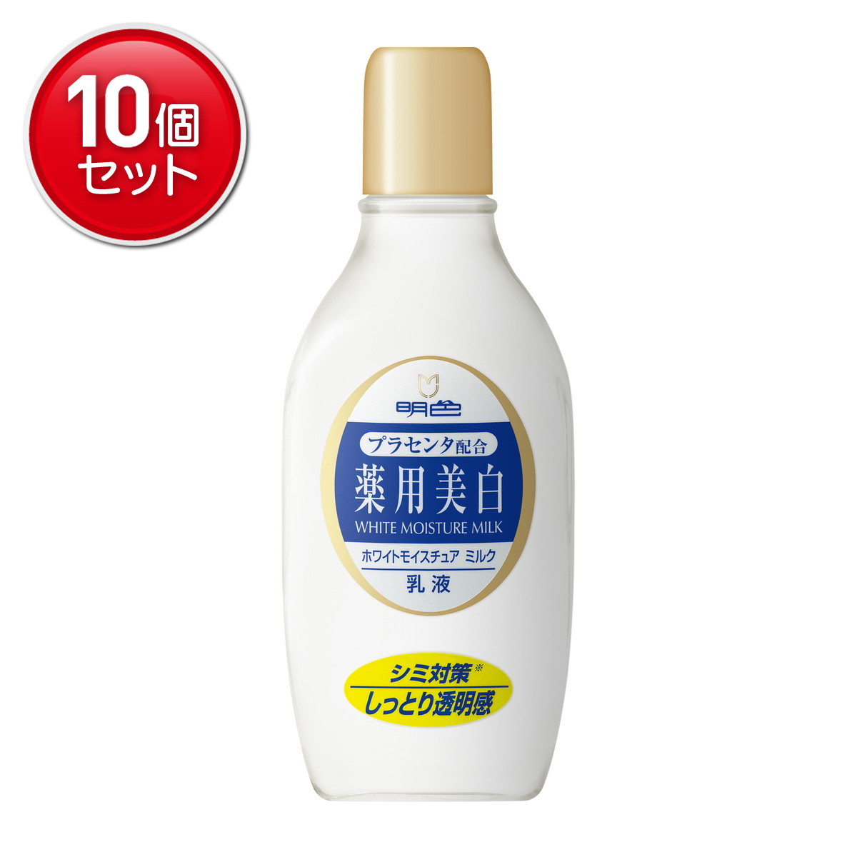 【最安挑戦！まとめ買い×10点セット】明色化粧品 明色薬用ホワイトモイスチュアミルク( 4902468116049 )