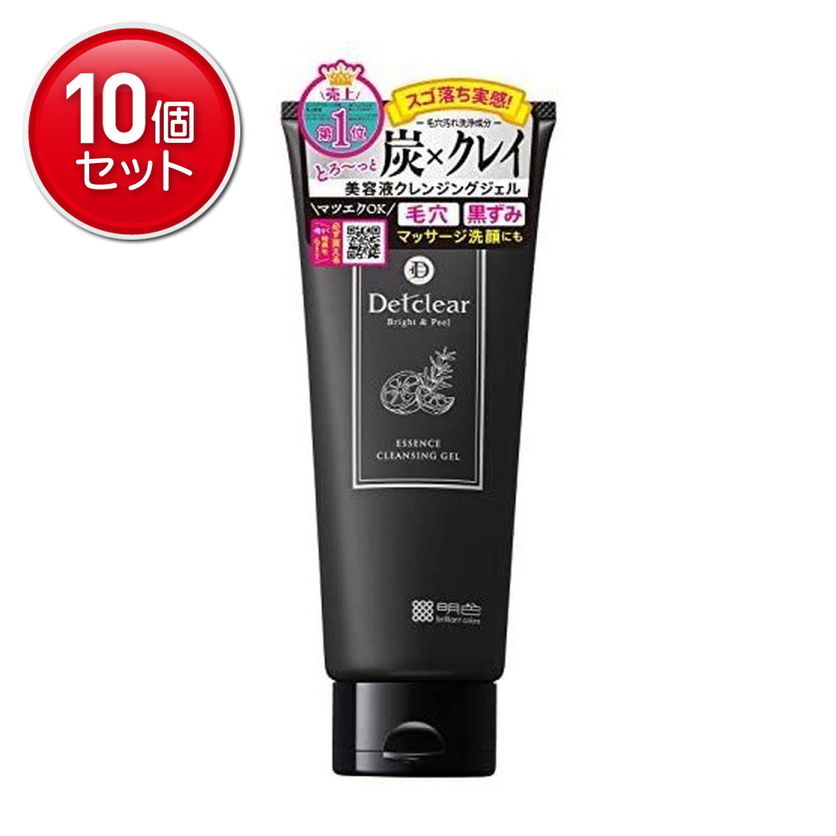 【最安挑戦！まとめ買い×10点セット】明色化粧品 DETクリア ブライト&ピール 美容液クレンジングジェル 炭クレイ 180g 黒ずみ 毛穴汚れ
