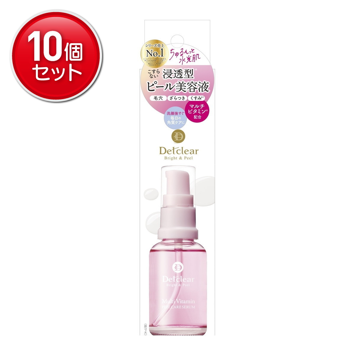 【最安挑戦！まとめ買い×10点セット】明色化粧品 DETクリア ブライト&ピール ピール美容液 30ml