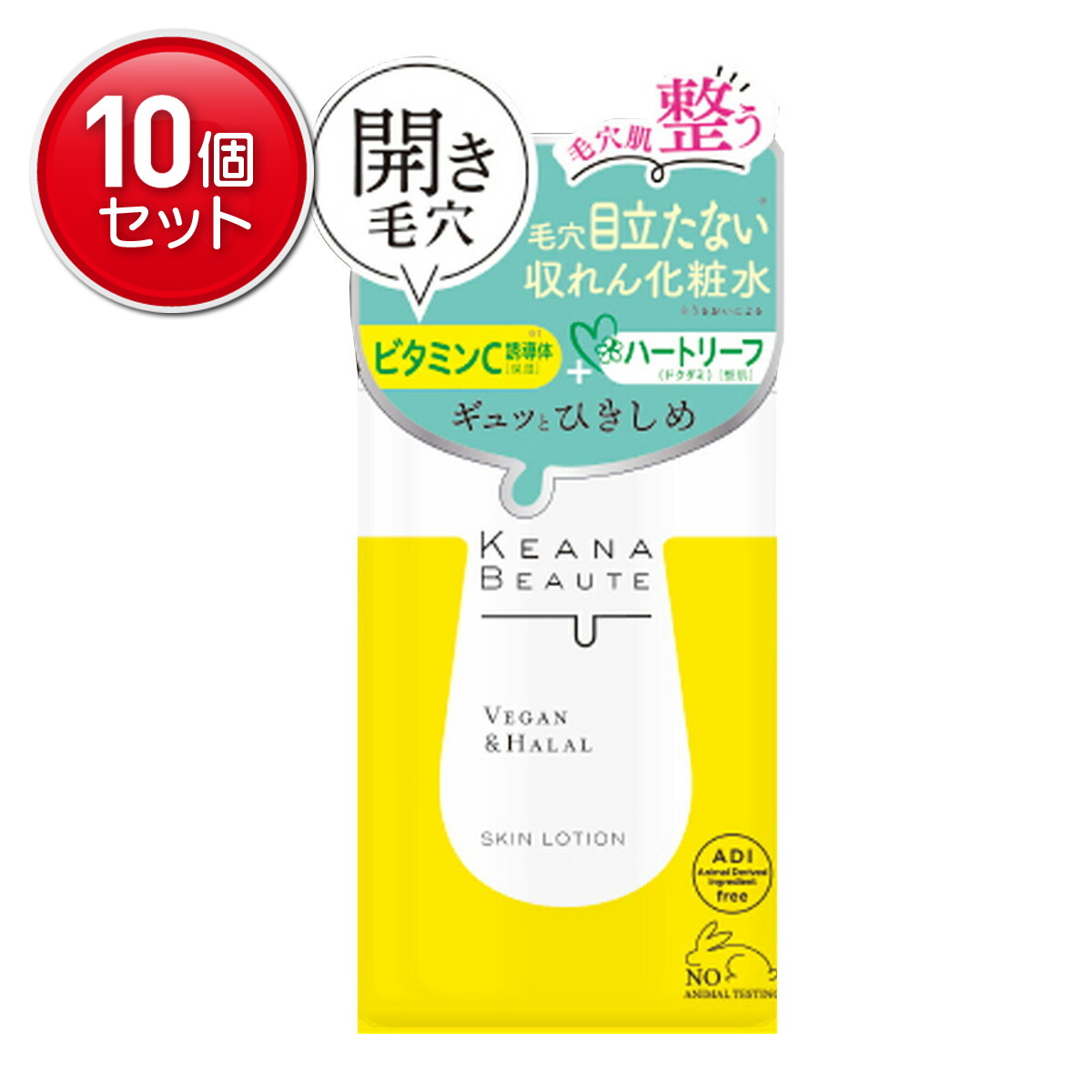 【最安挑戦！まとめ買い&times;10点セット】明色化粧品 ケアナボーテ 毛穴 肌ひきしめ 化粧水 300ml｜姫路流通センター 6,619円