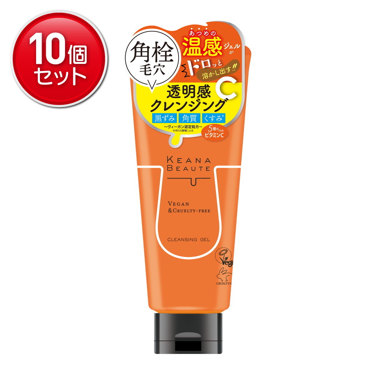 【最安挑戦！まとめ買い×10点セット】明色化粧品 ケアナボーテ あつめの毛穴 ホットクレンジング 180g
