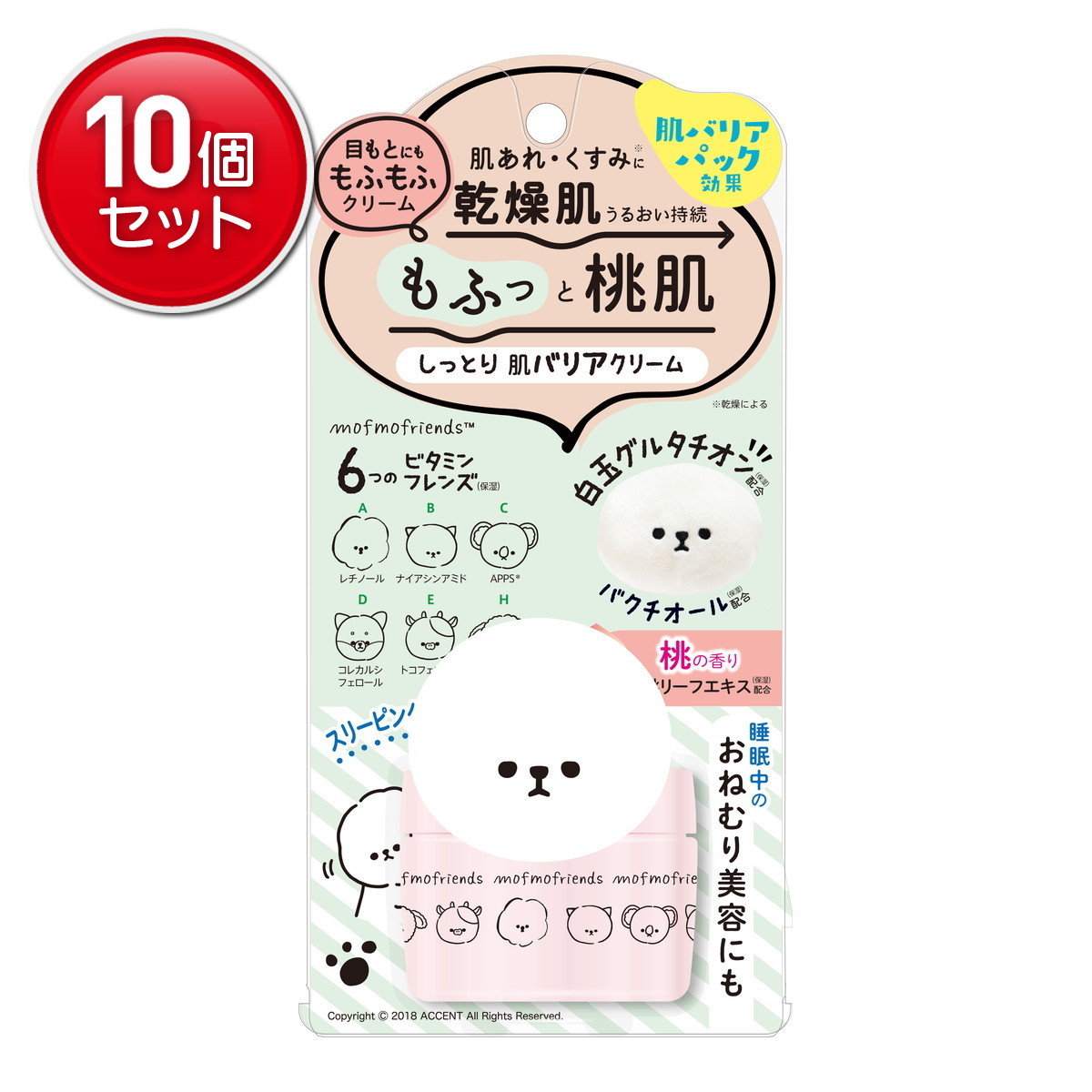 ＼往々にして置き換え／★姫流で使える銀行割引クーポン券・お得音沙汰★