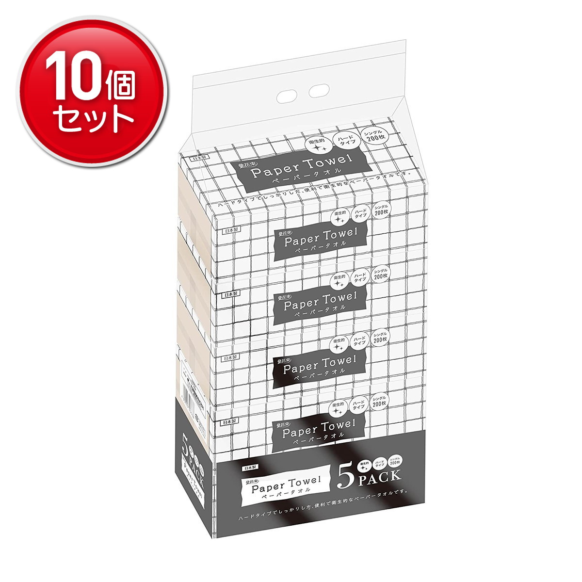 【最安挑戦！まとめ買い×10点セット】丸富製紙 花束 ハード ペーパータオル シングル 200枚×5P