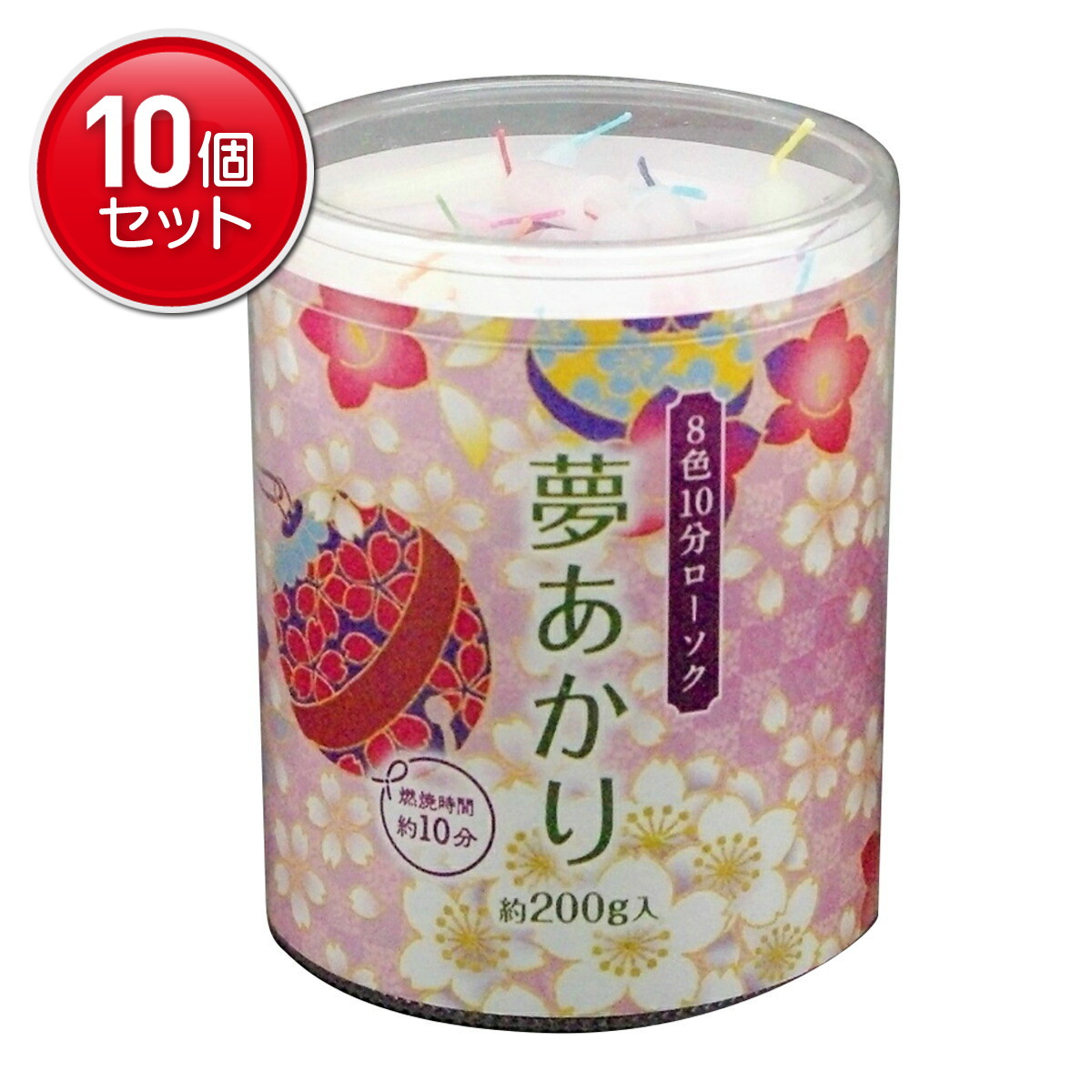 【最安挑戦!まとめ買い×10点セット】マルエス 8色 10分 ローソク 夢あかり 約200g入|姫路流通センター