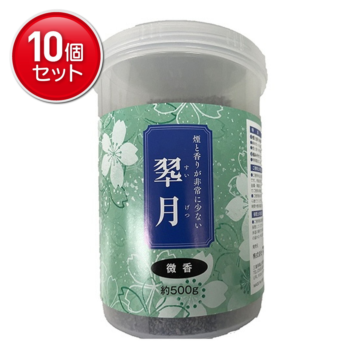 ◆貼り出し 送りとどける引き延ばし・欠品周囲の状況◆
