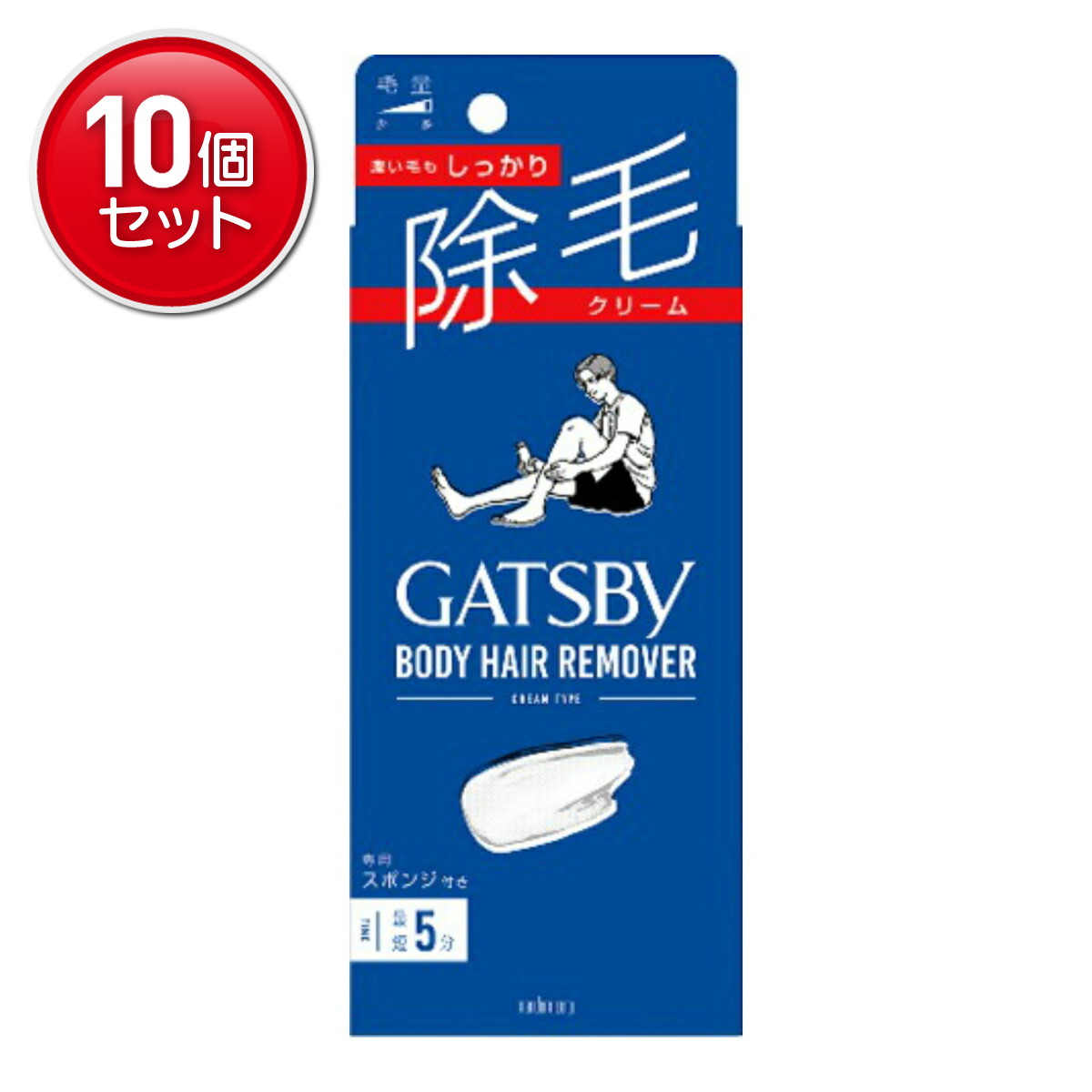 【最安挑戦！まとめ買い×10点セット】マンダム ギャツビー 濃い毛もしっかり 除毛クリーム 150g