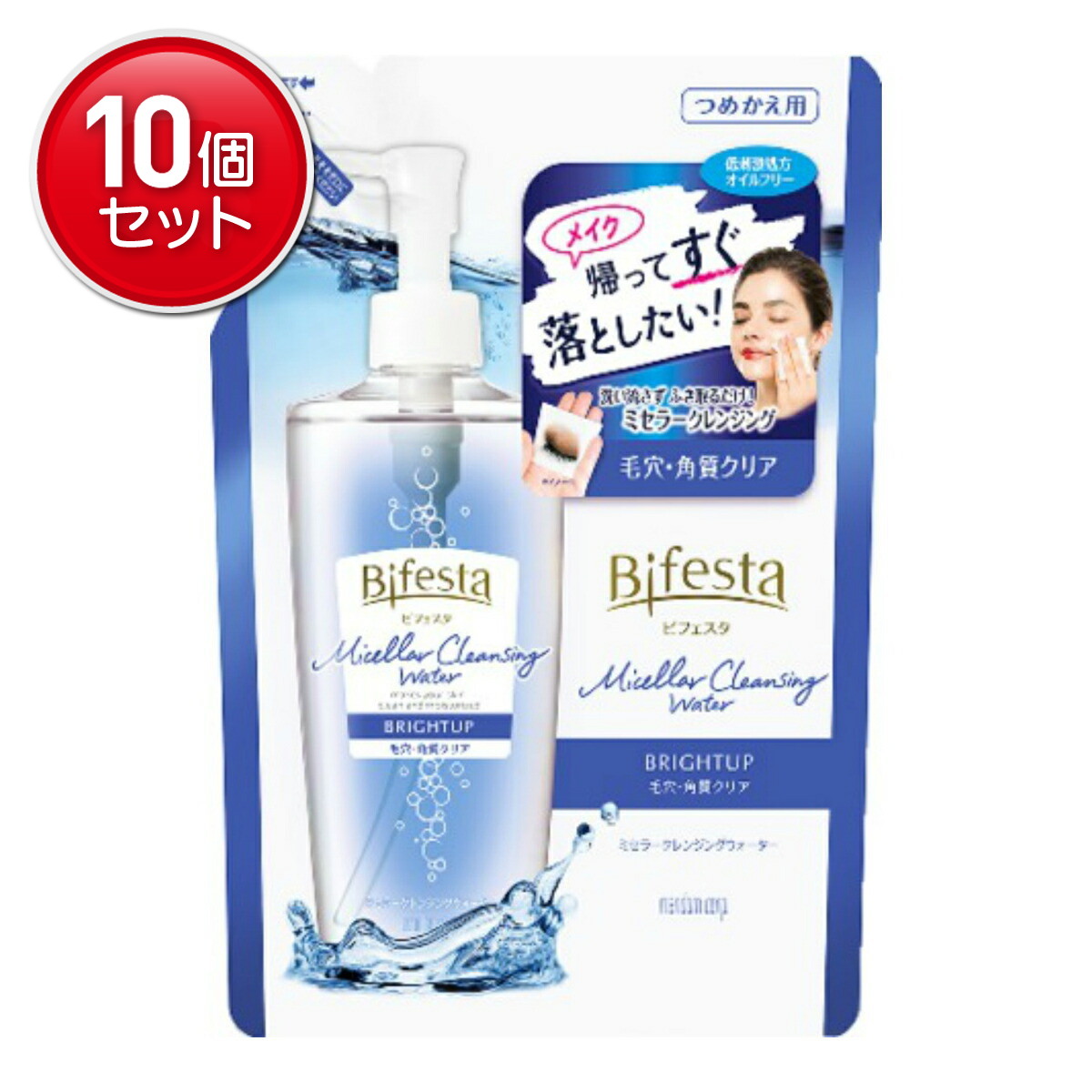 【最安挑戦！まとめ買い×10点セット】マンダム ビフェスタ ミセラー クレンジングウォーター ブライトアップ つめかえ用 360ml