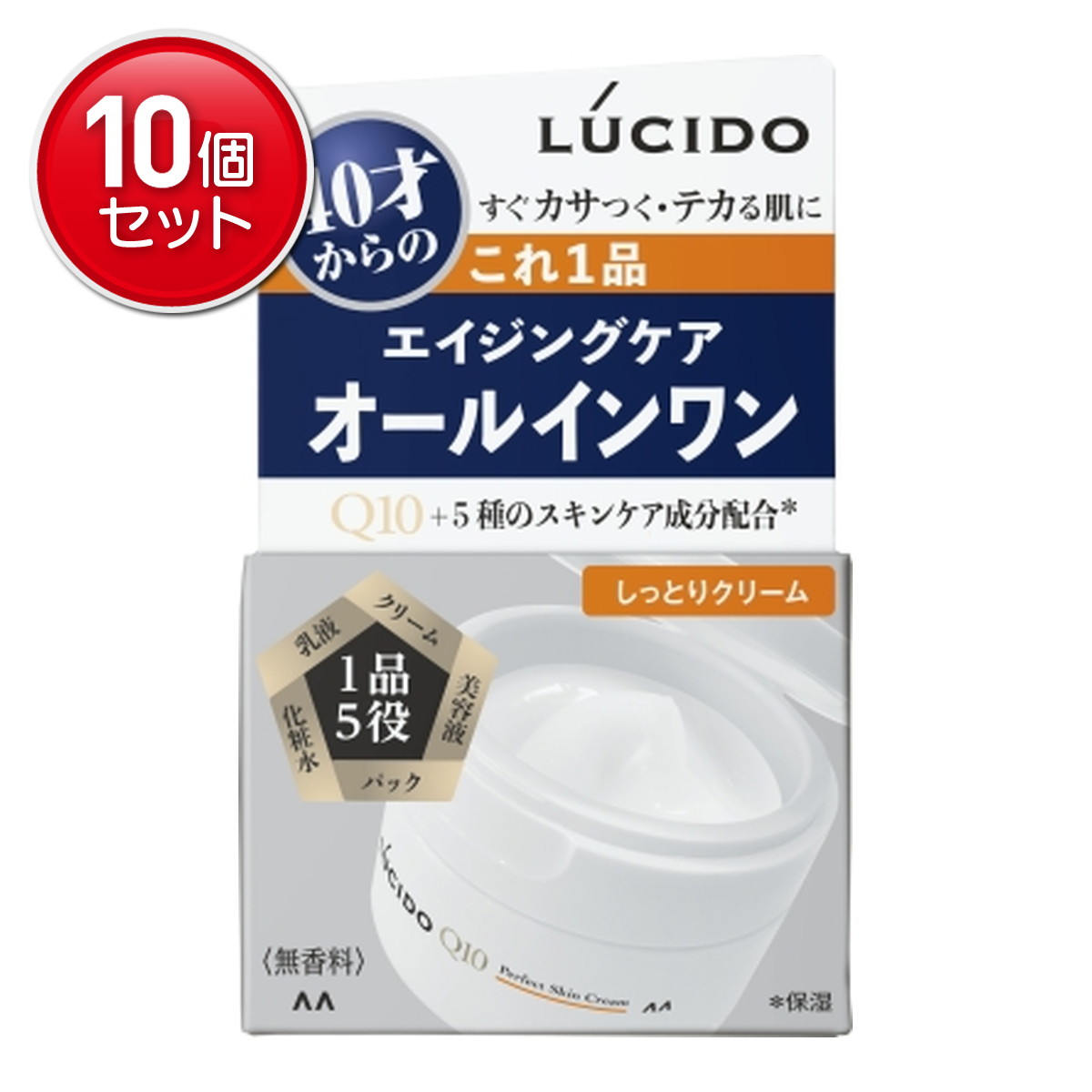 【最安挑戦！まとめ買い×10点セット】マンダム ルシード パーフェクト スキンクリーム しっとりクリーム エイジングケア オールインワン 90g