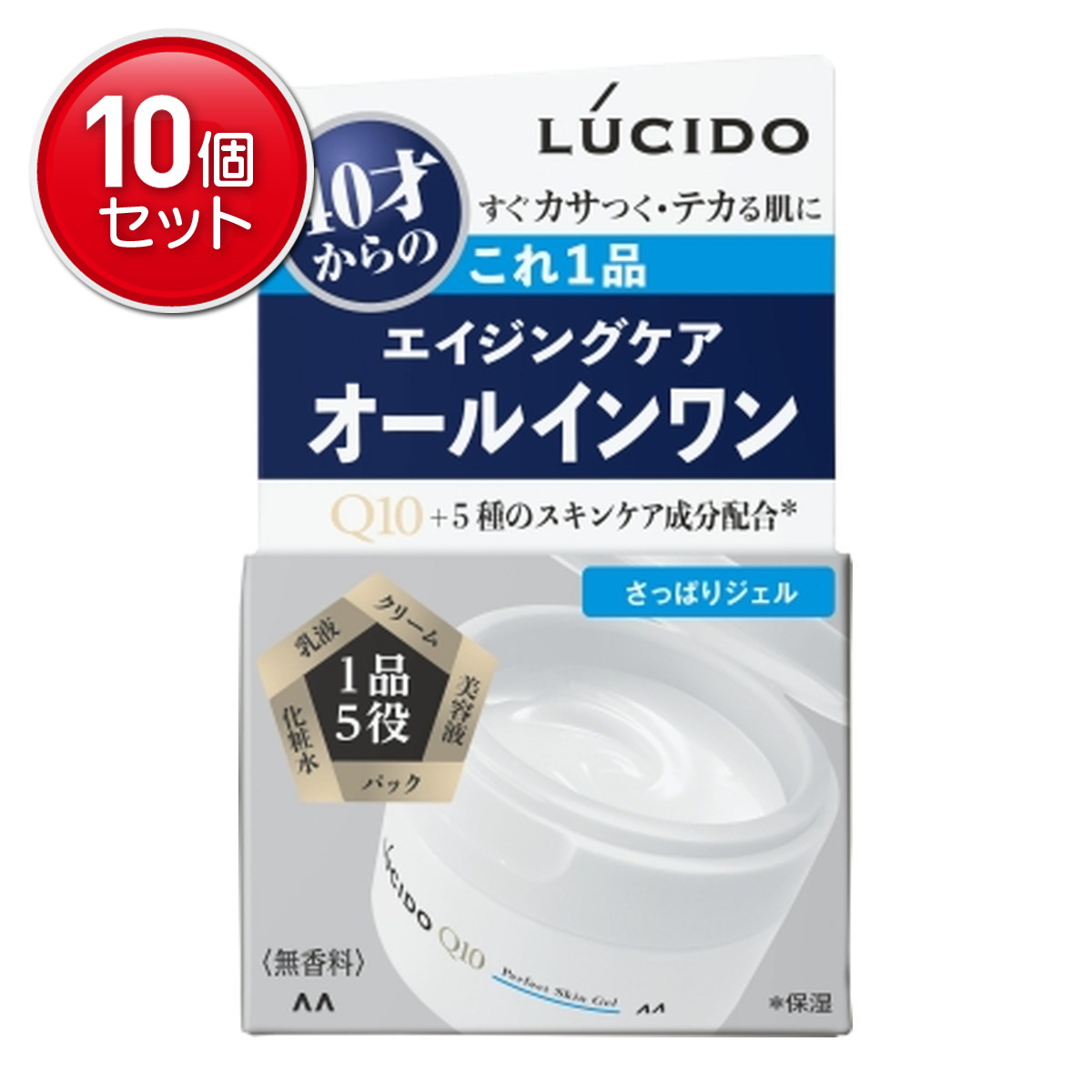 【最安挑戦!まとめ買い×10点セット】マンダム ルシード パーフェクト スキンジェル さっぱりジェル エイジングケア オールインワン 90g|姫路流通センター