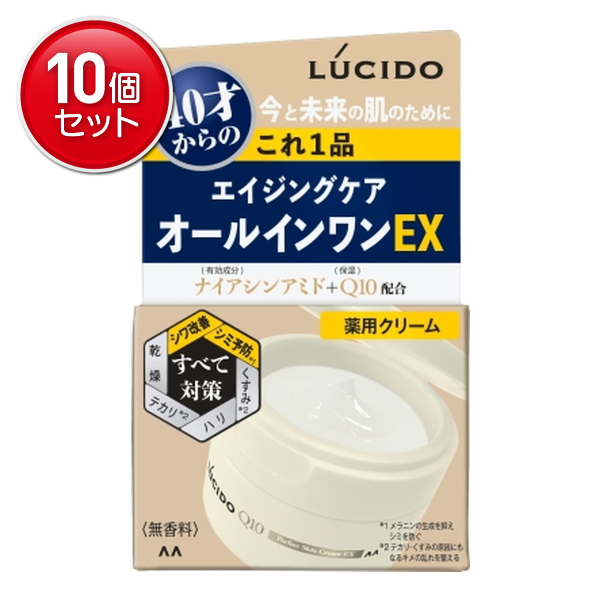 【最安挑戦!まとめ買い×10点セット】マンダム ルシード 薬用パーフェクトスキンクリームEX 90g エイジングケア 医薬部外品|姫路流通センター