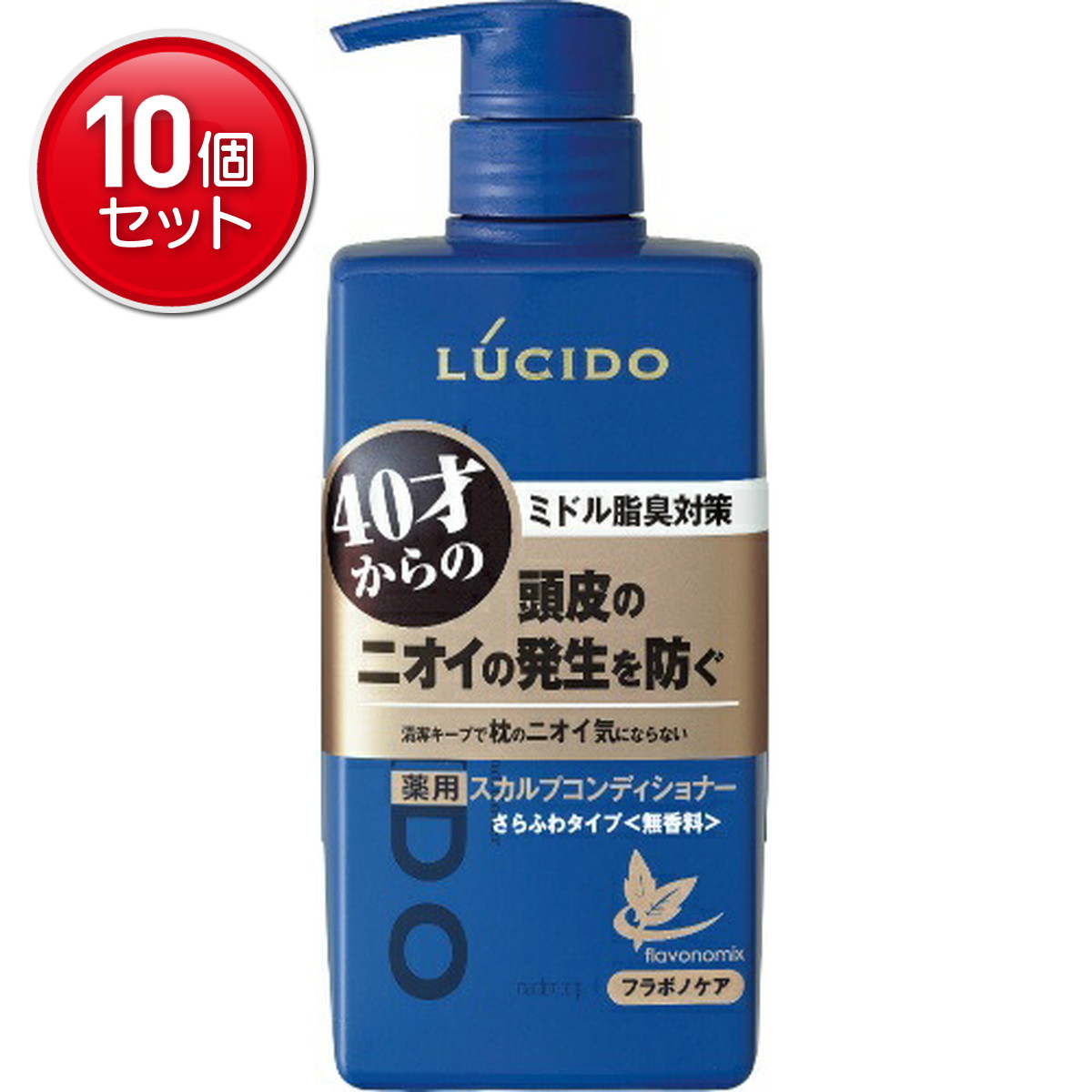 【最安挑戦！まとめ買い×10点セット】マンダム ルシード 薬用ヘア&スカルプコンディショナー 450g　(4902806121933)