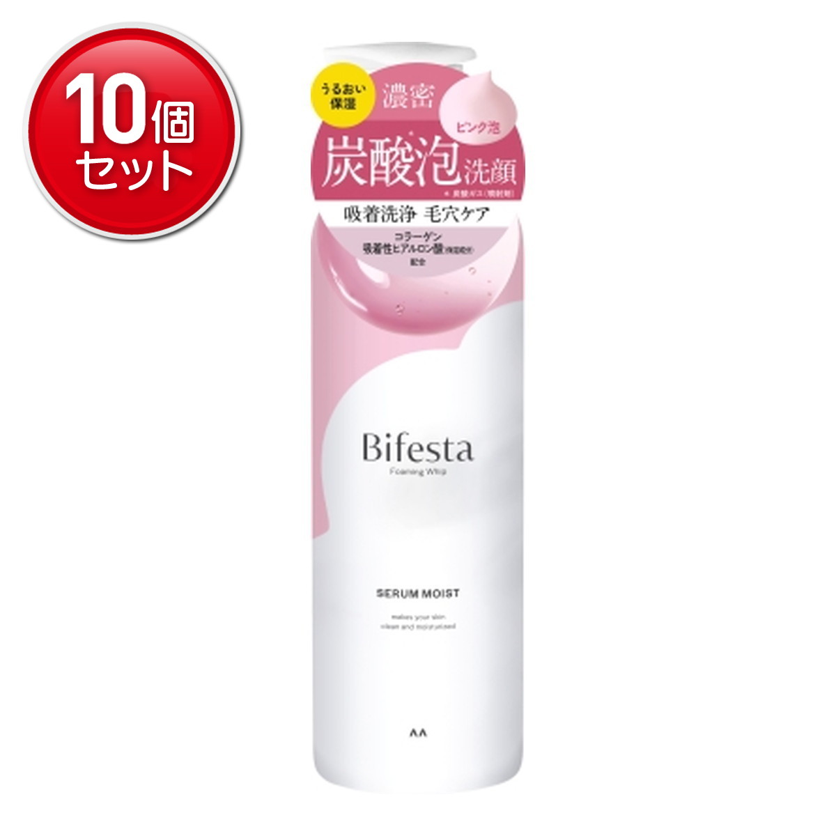 【最安挑戦！まとめ買い×10点セット】マンダム ビフェスタ 泡洗顔 セラムモイスト 200g