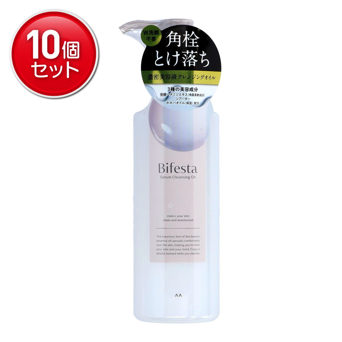 【最安挑戦！まとめ買い×10点セット】マンダム ビフェスタ セラム クレンジング オイル 160ml