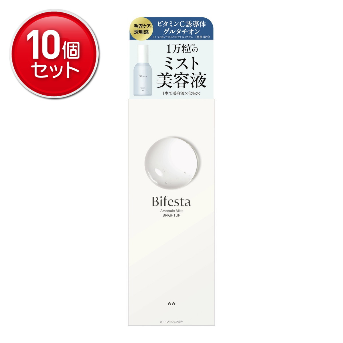 【最安挑戦！まとめ買い×10点セット】マンダム ビフェスタ アンプルミスト ブライトアップ 120mL 美容液