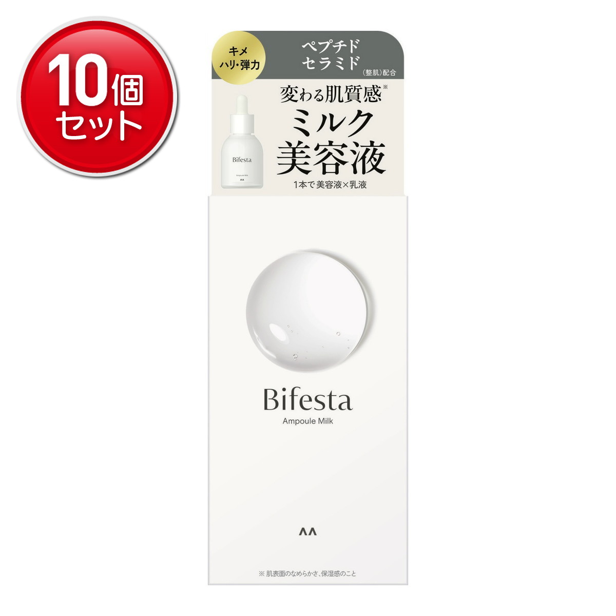 ＼往々にして置き換え／★姫流で使える割り引き引き換え証・お得音沙汰★