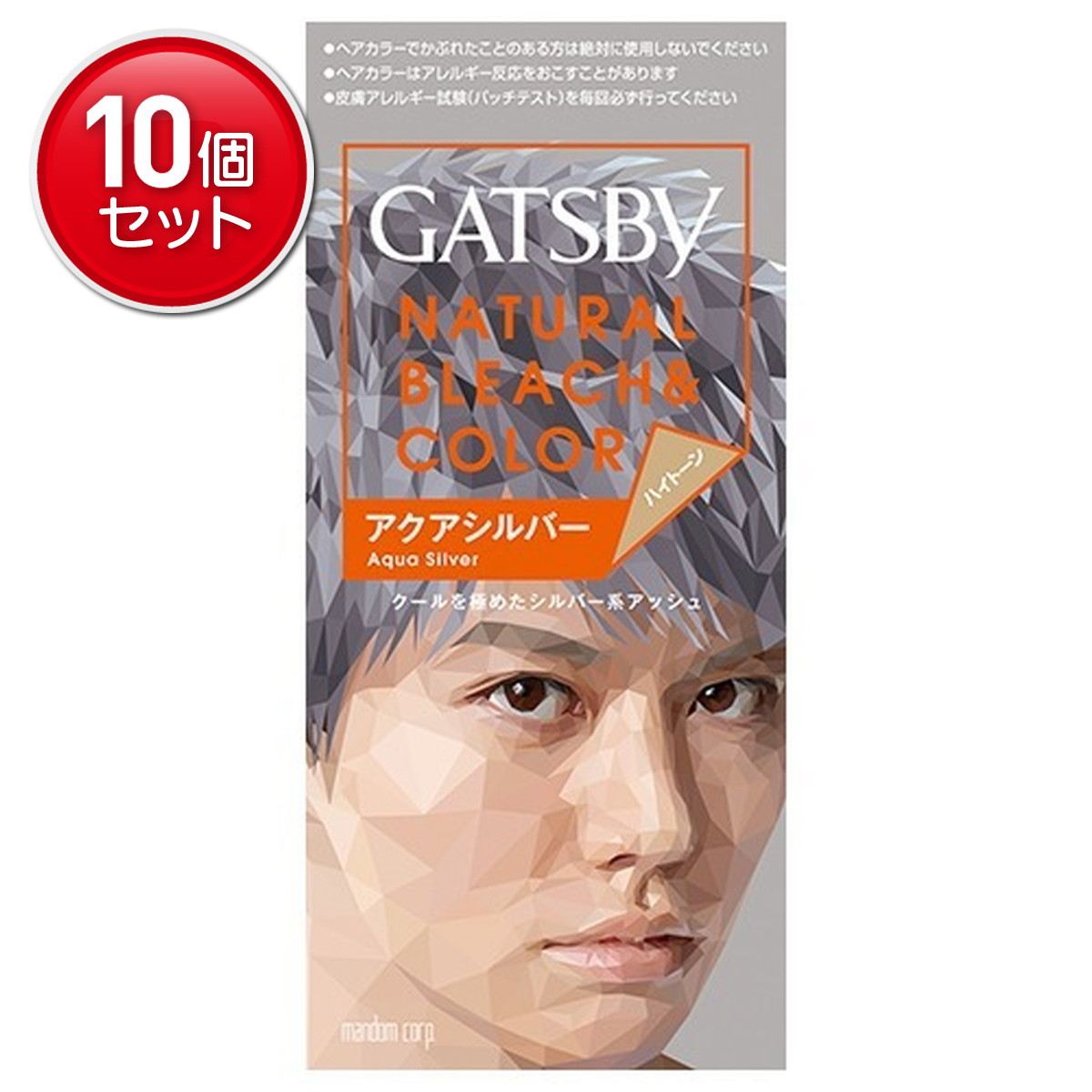 【最安挑戦!まとめ買い×10点セット】マンダム ギャツビー ナチュラルブリーチカラー アクアシルバー 医薬部外品 爽やかな印象のクールなシルバー( 4902806133677 )