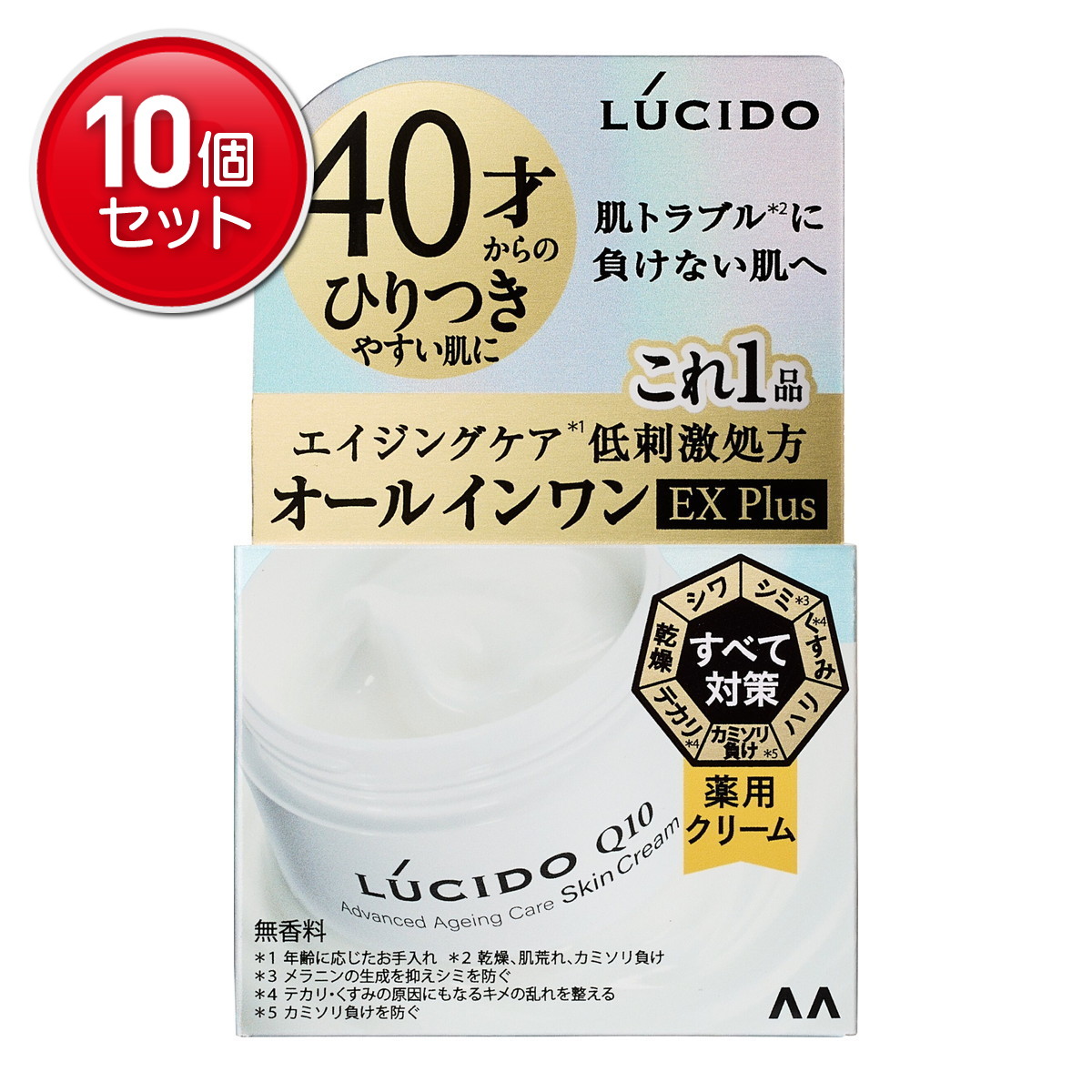 【最安挑戦！まとめ買い×10点セット】マンダム ルシード 薬用 アドバンスド リペア スキンクリーム 医薬部外品 90g