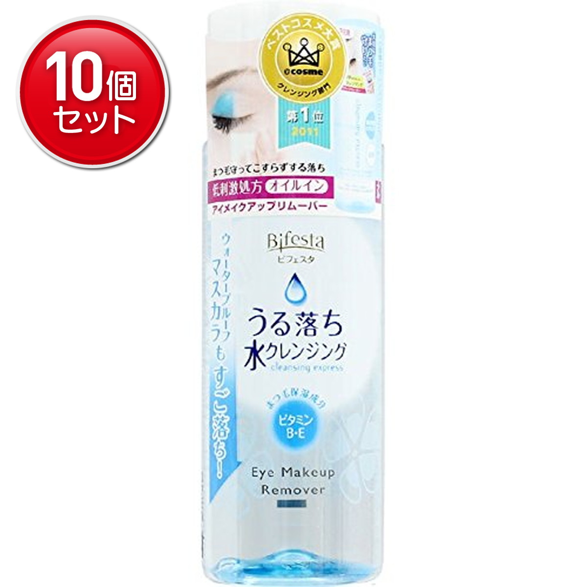 【最安挑戦！まとめ買い×10点セット】マンダム Bifesta ( ビフェスタ ) うる落ち 水クレンジング アイメイクアップリムーバー 145ml　 ★まとめ買いでお得！ ( 4902806314946 )