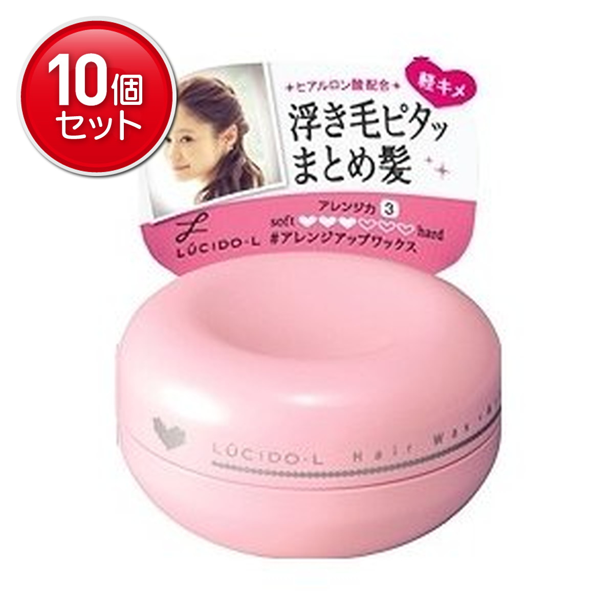 【最安挑戦！まとめ買い×10点セット】マンダム ルシードエル アレンジアップワックス 60g( 4902806328165 )
