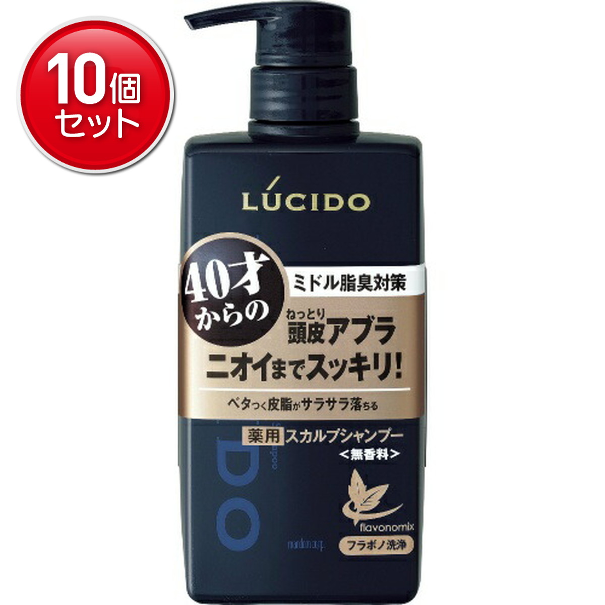 【最安挑戦！まとめ買い×10点セット】マンダム ルシード 薬用スカルプデオシャンプー 450ml 本体　 無香料 医薬部外品 ( ミドル脂臭 デオドラントシャンプー ) ( 4902806437348 )