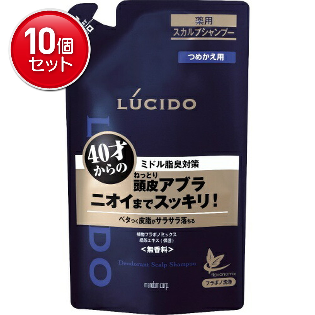 ◆張り出し 送りとどける引き延ばす・欠品周囲の状況◆ 美容・コスメ・香水-シャンプー-ヘアケア・スタイリング