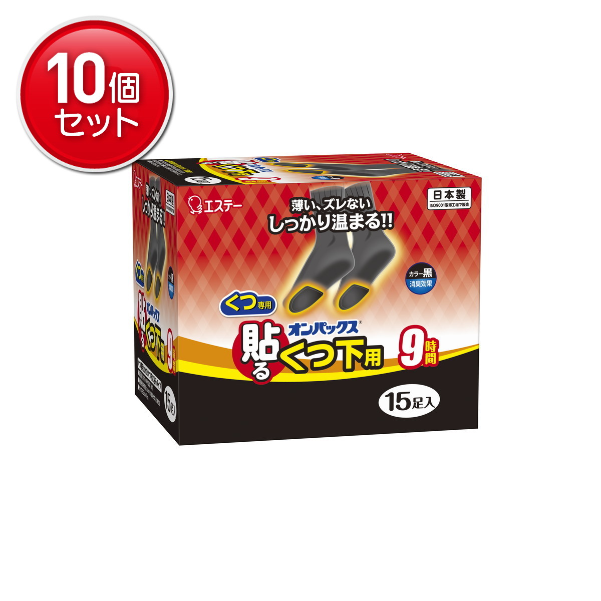 ◆貼り出し 送りとどける引き延ばし・欠品周囲の状況◆