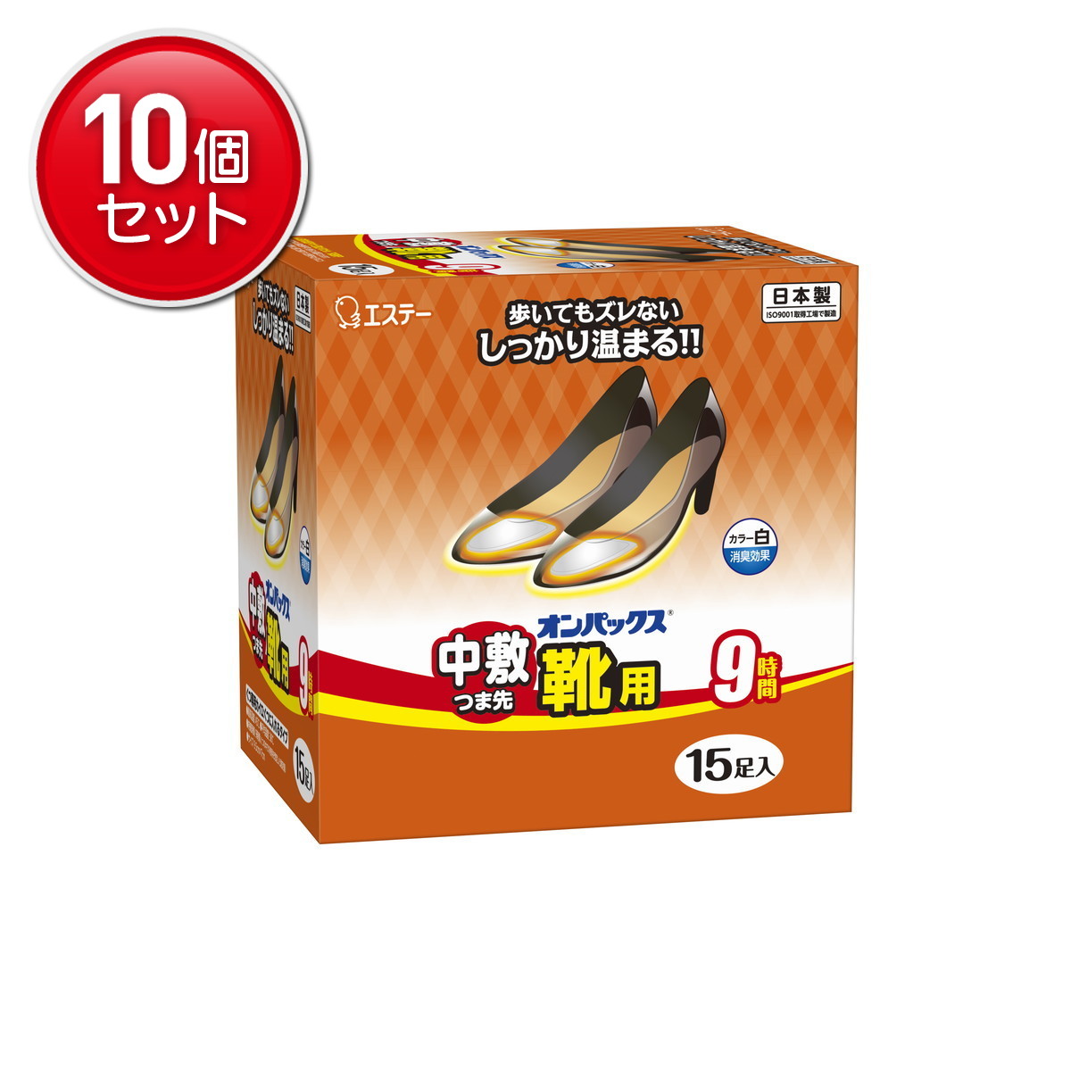 ◆貼り出し 送りとどける引き延ばし・欠品周囲の状況◆