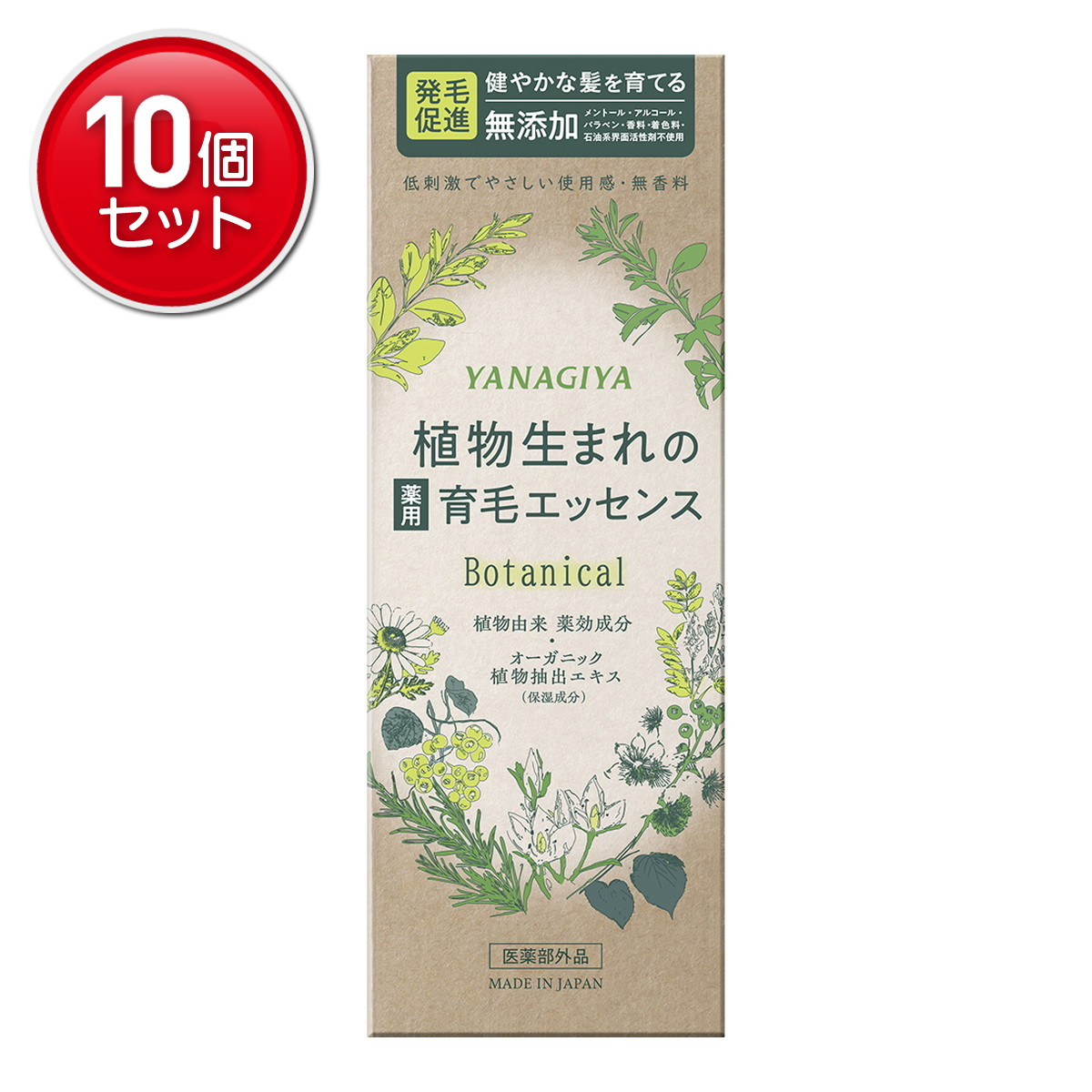 ＼往々にして置き換え／★姫流で使える銀行割引クーポン券・お得音沙汰★