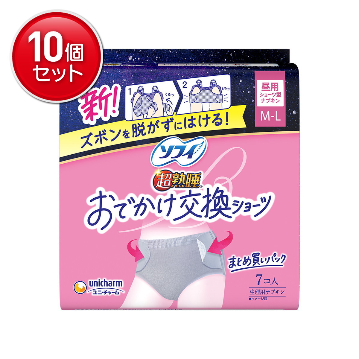 ◆貼り出し 送りとどける引き延ばし・欠品周囲の状況◆