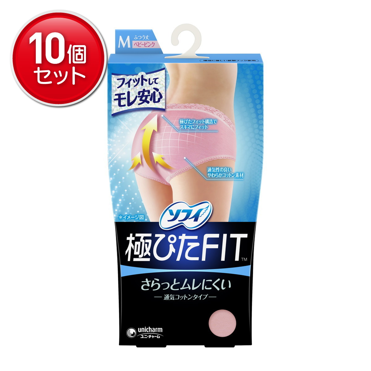 ◆貼り出し 送りとどける引き延ばし・欠品周囲の状況◆