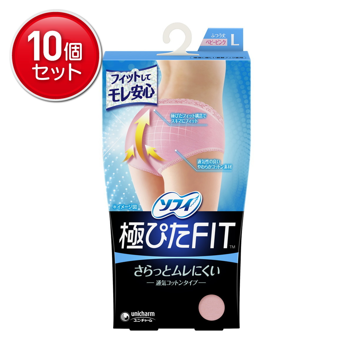 2026 新発売 新生産品 特集
