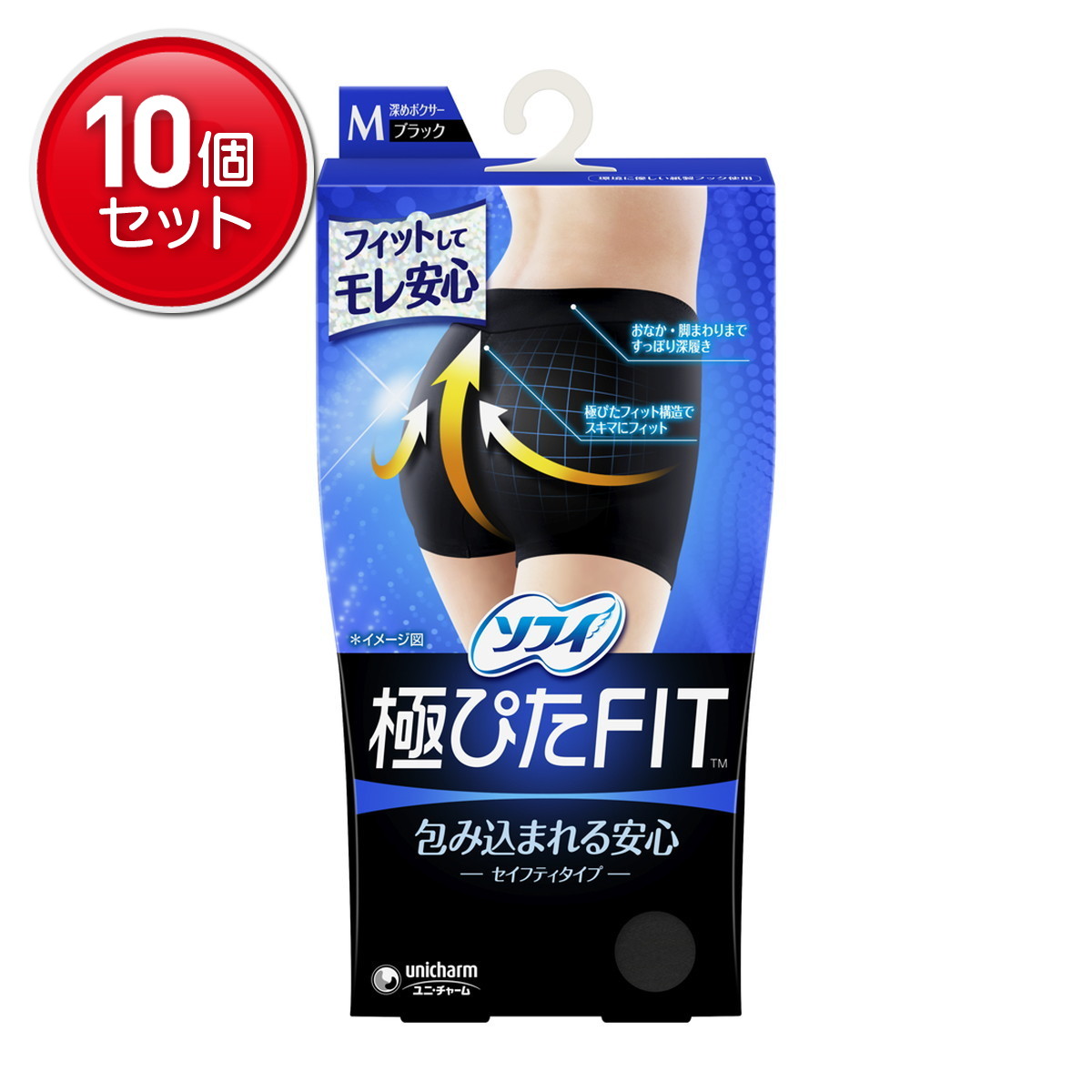 【最安挑戦！まとめ買い×10点セット】ユニ・チャーム ソフィ 極ぴたFIT セイフティタイプ M ブラック( 4903111317806 )
