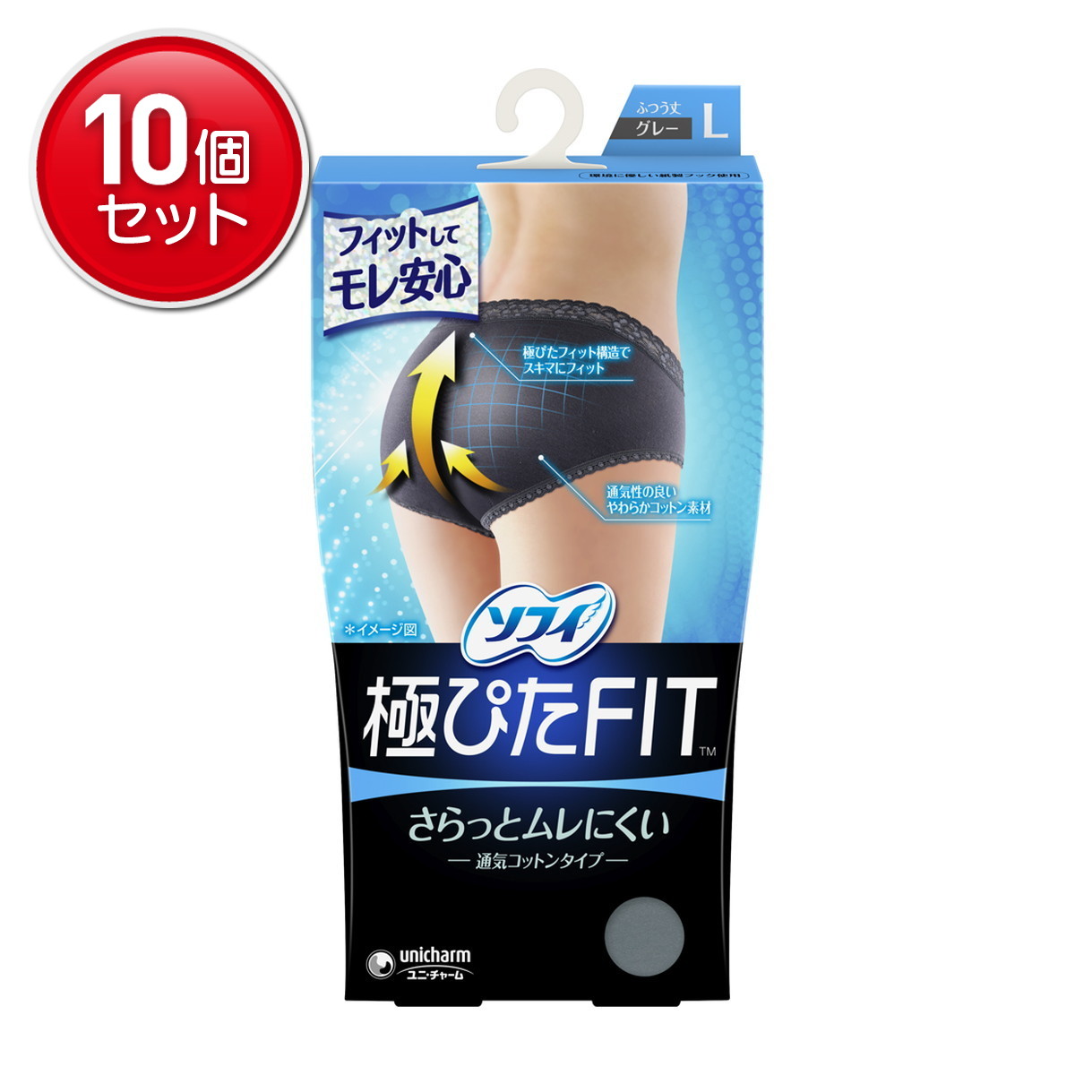 2026 新発売 新生産品 特集