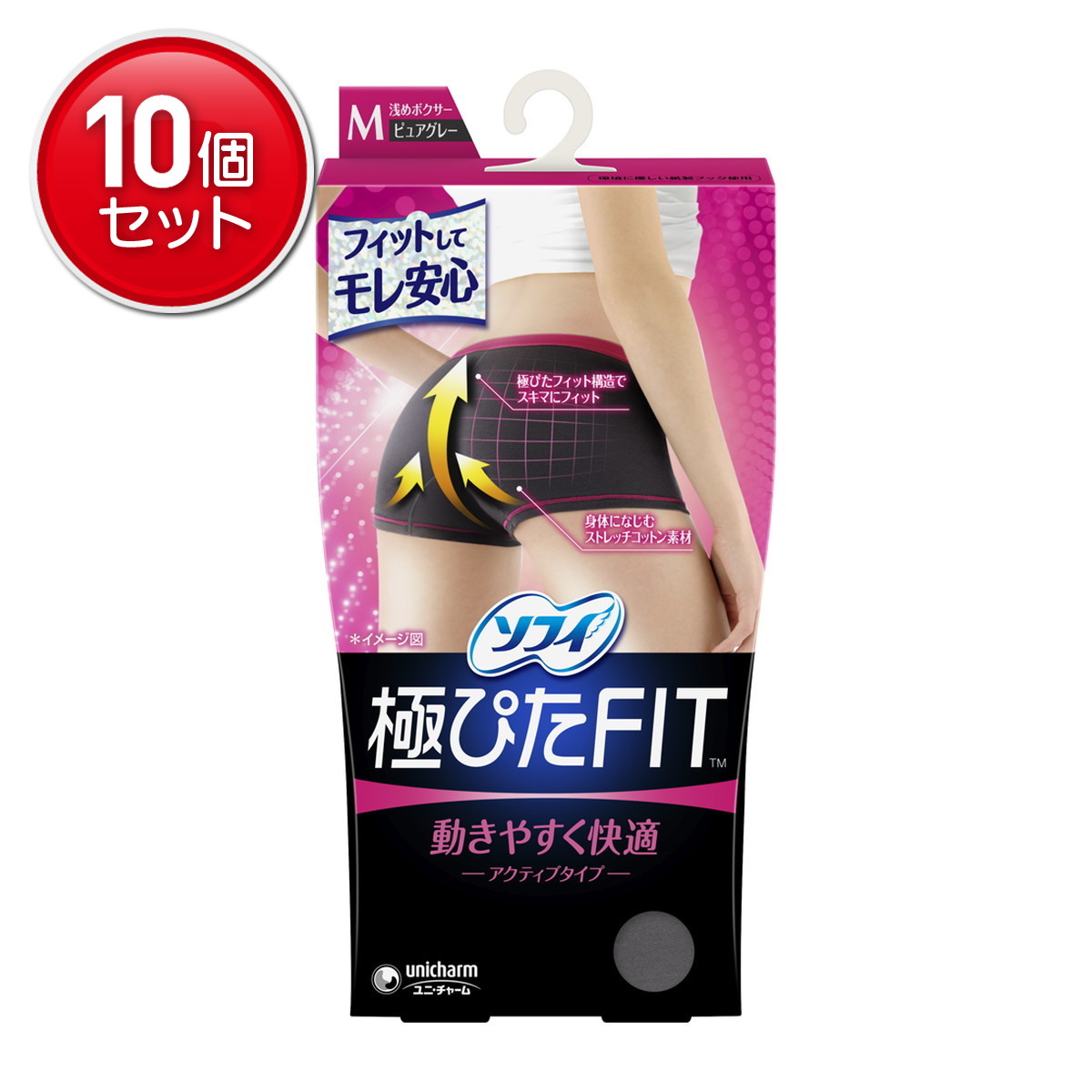 ?＼物量制限事項／おまけ付き添い人?