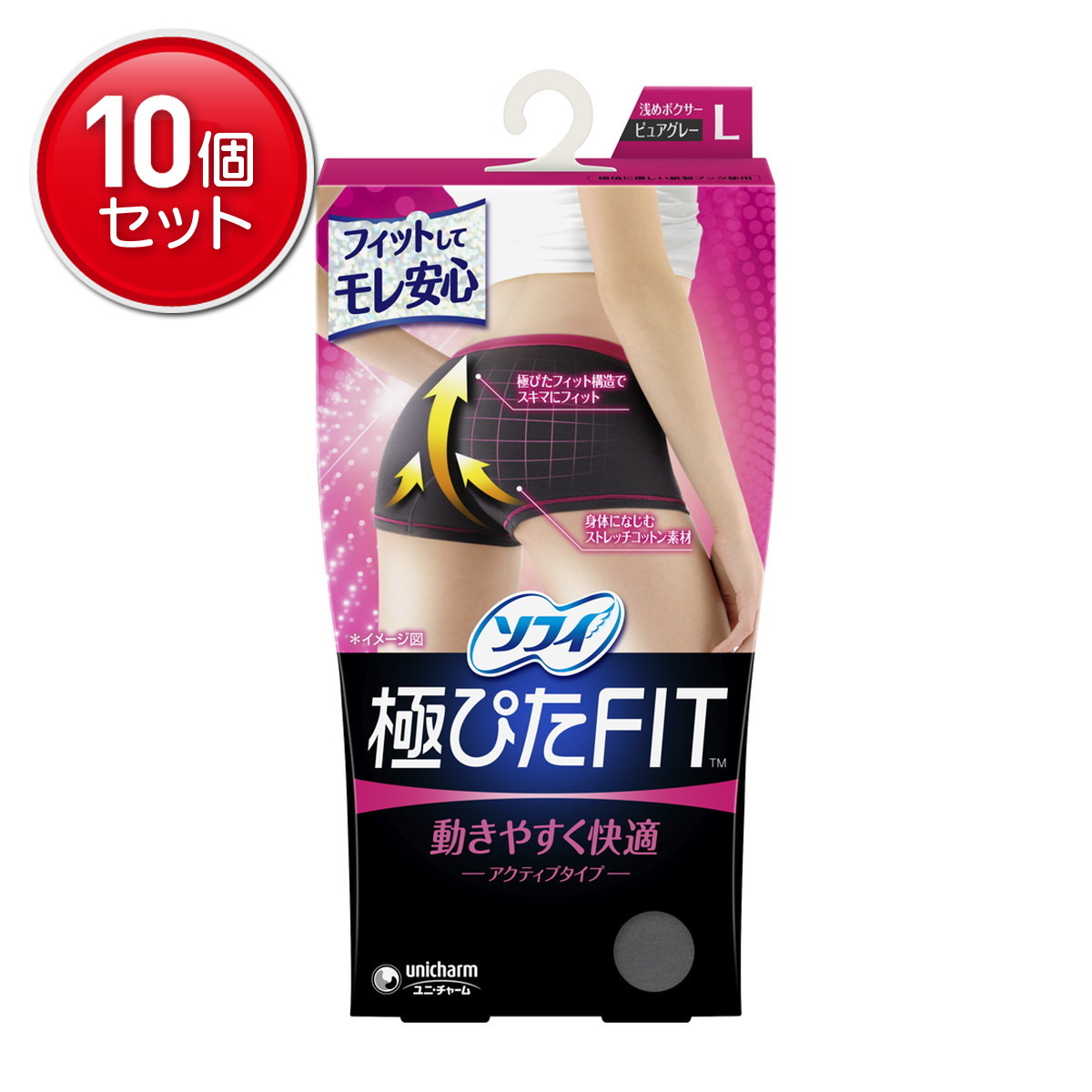 2026 新発売 新生産品 特集