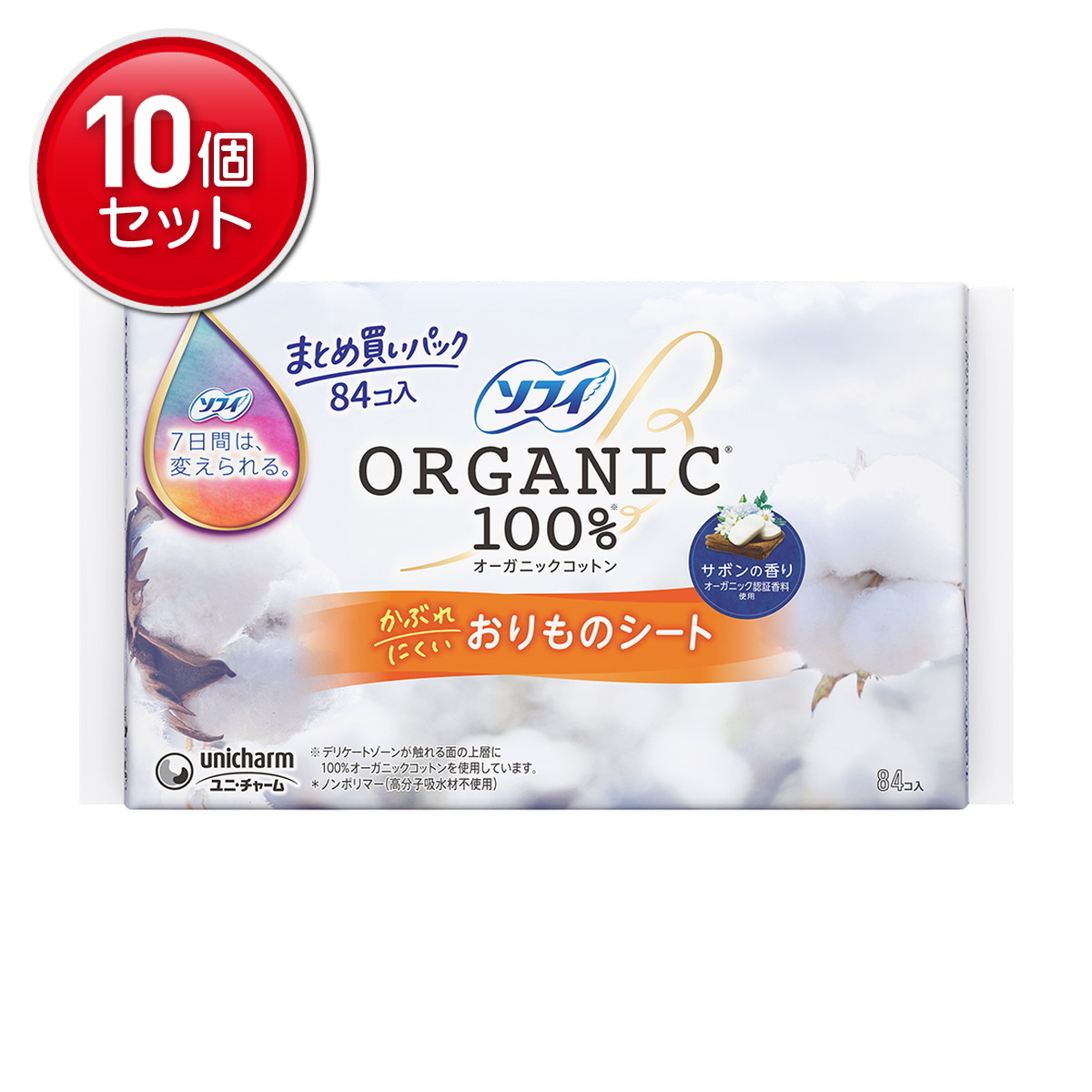 【最安挑戦！まとめ買い×10点セット】ユニ・チャーム ソフィ おりものシート オーガニックコットン サボンの香り 84コ入