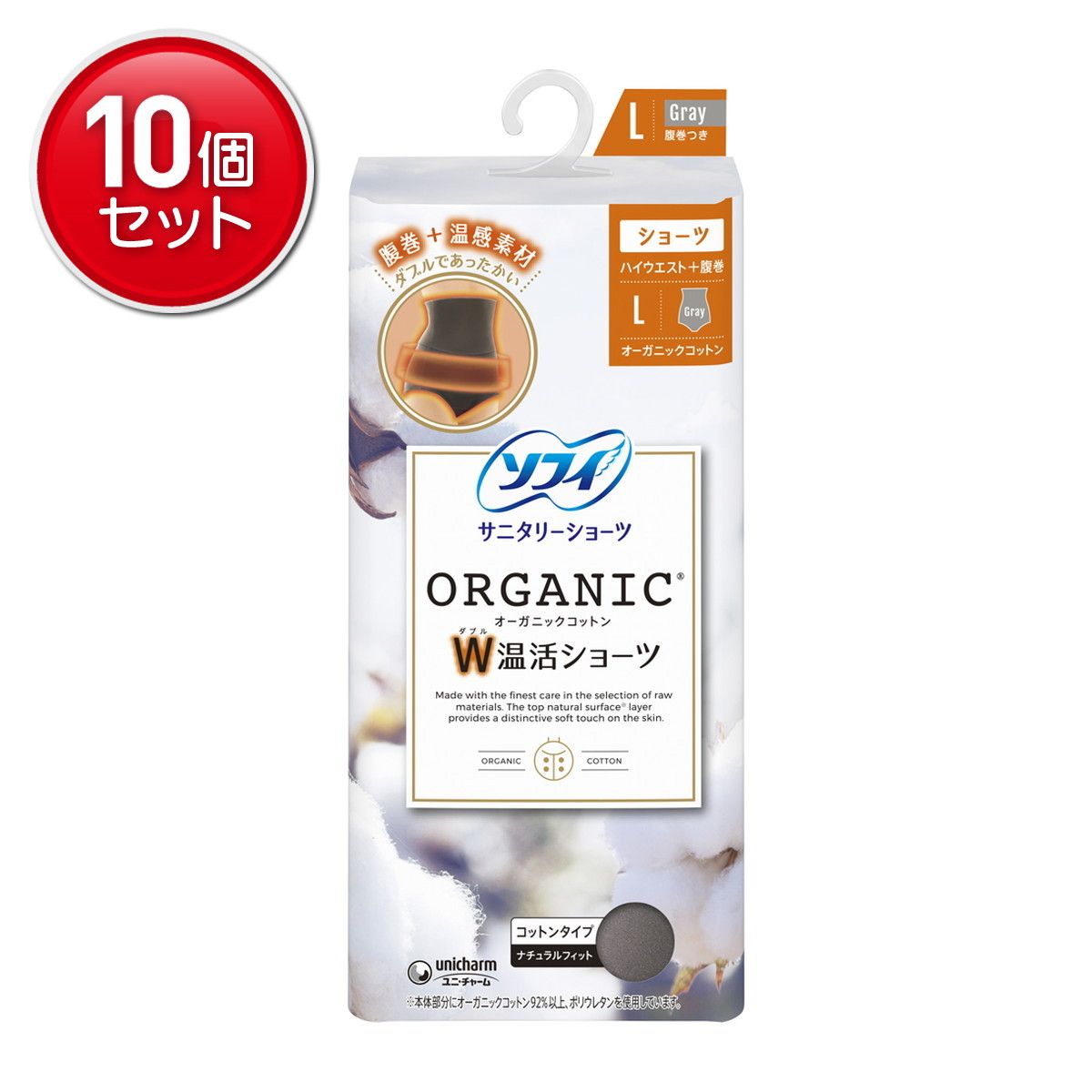 ◆貼り出し 送りとどける引き延ばし・欠品周囲の状況◆