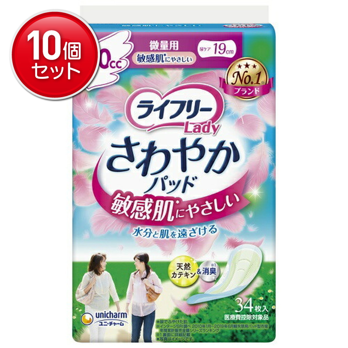 【最安挑戦！まとめ買い×10点セット】ユニ・チャーム ライフリー さわやかパッド 敏感肌にやさしい 微量用 34枚入