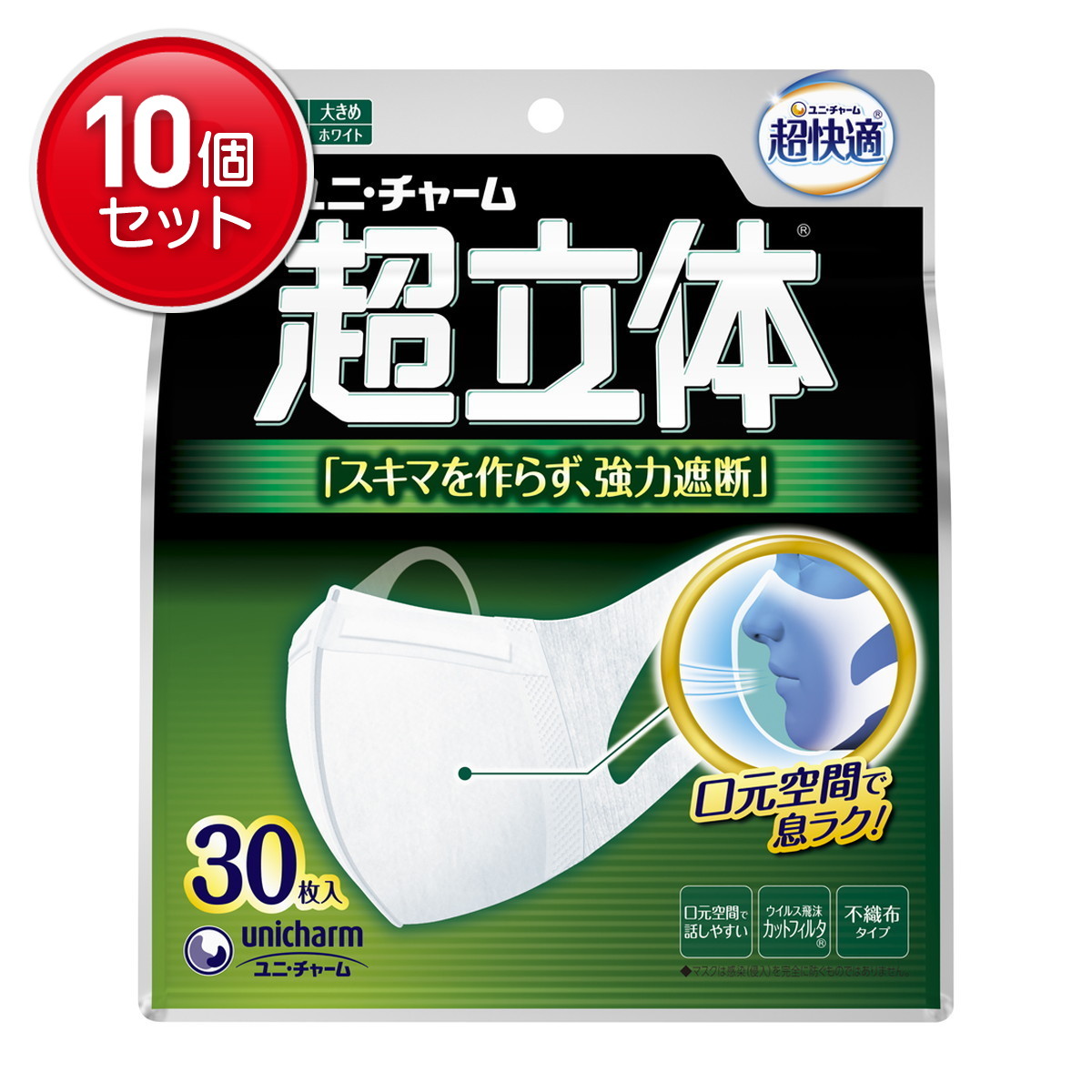 ◆貼り出し 送りとどける引き延ばす・欠品周囲の状況◆
