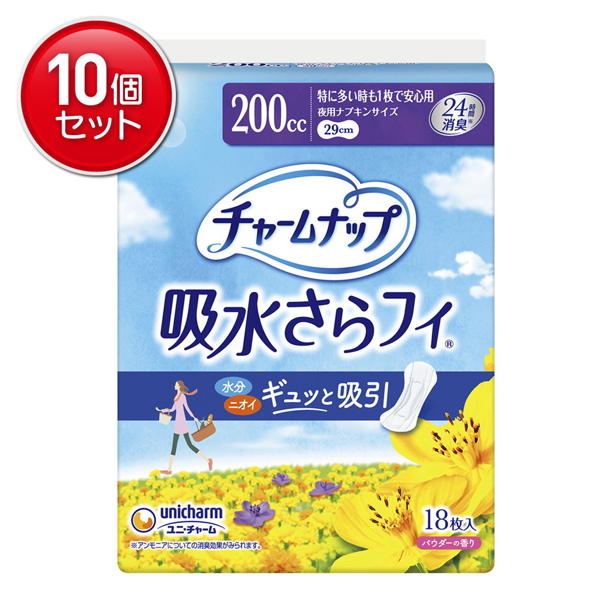 【最安挑戦！まとめ買い×10点セット】ユニ・チャーム チャームナップ 吸水サラフィ 特に多い時も1枚で安心用 18枚入