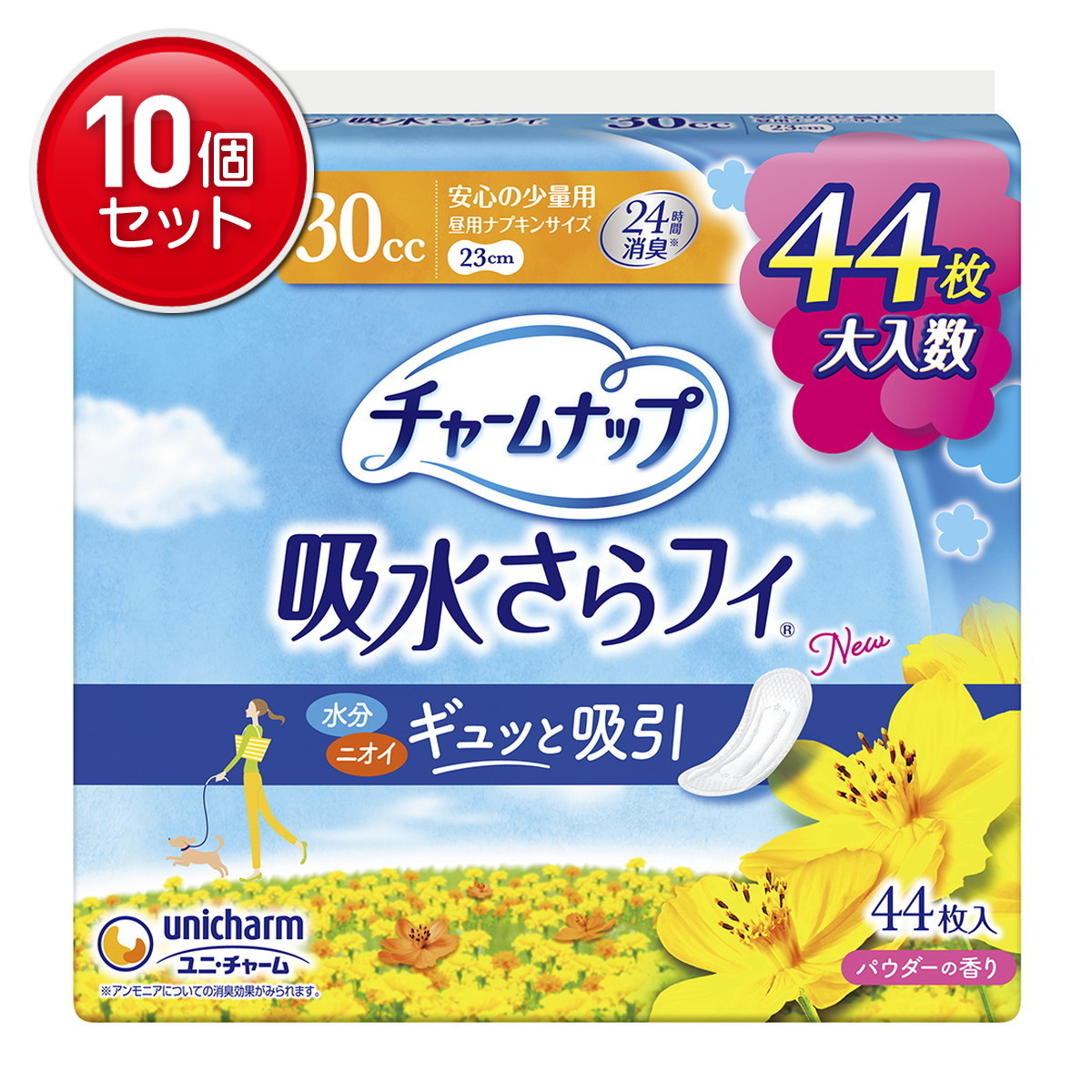 【最安挑戦！まとめ買い×10点セット】ユニ・チャーム チャームナップ 吸水サラフィ 安心の少量用 44枚入