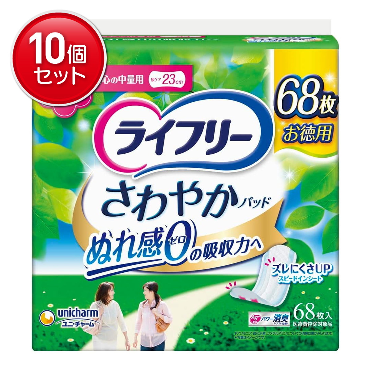 ◆貼り出し 送りとどける引き延ばす・欠品周囲の状況◆