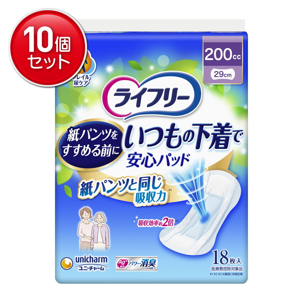 【最安挑戦!まとめ買い×10点セット】ユニ・チャーム ライフリー いつもの下着で 安心パッド 200cc 18枚入|姫路流通センター