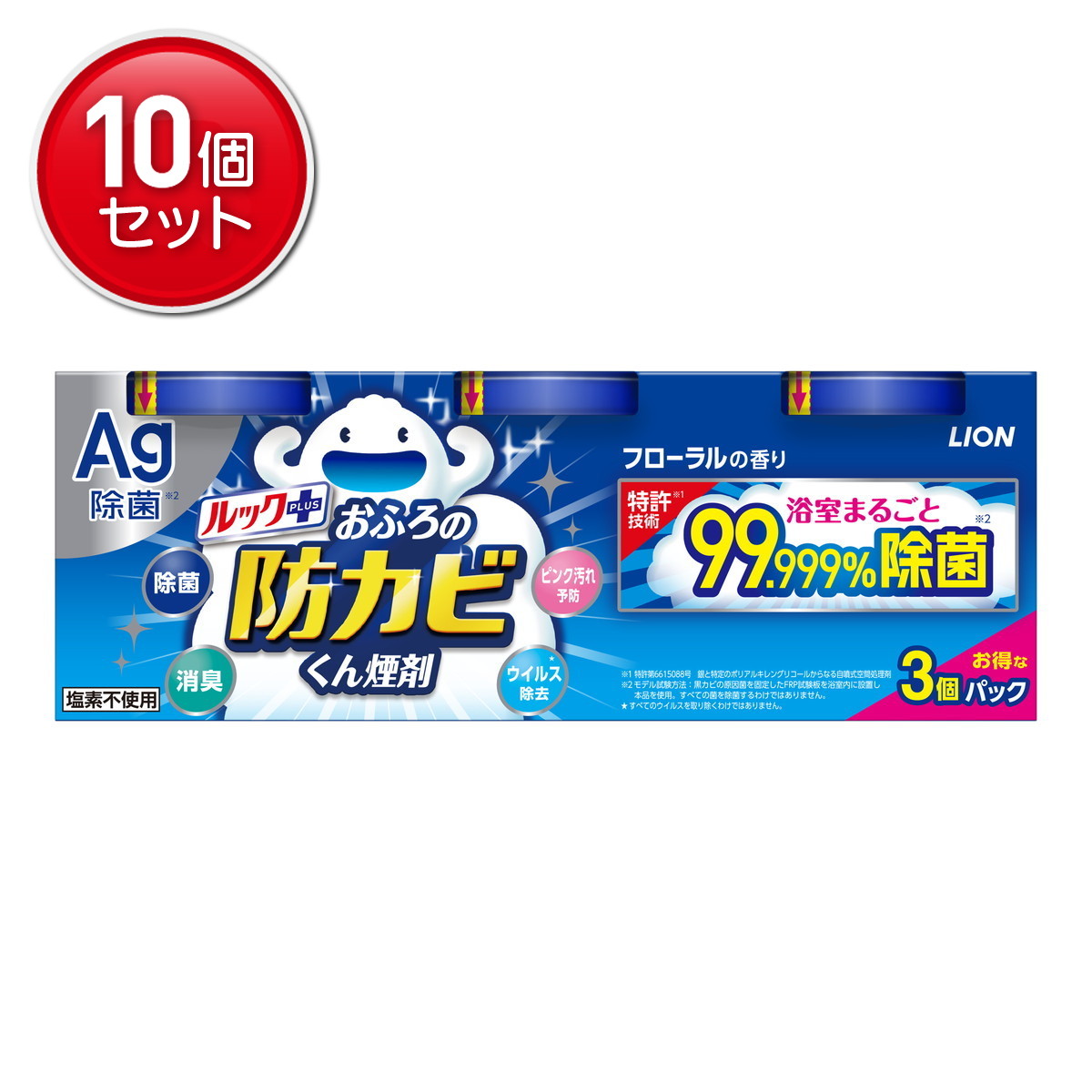 【最安挑戦！まとめ買い×10点セット】ライオン ルック おふろの防カビ くん煙剤 5g お得な3個パック フローラルの香り( 4903301187240 )