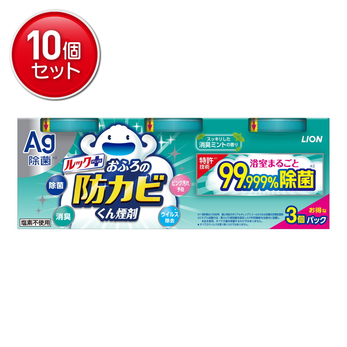 【最安挑戦！まとめ買い×10点セット】ルック おふろの防カビくん煙剤 消臭ミントの香り 3個パック ( お風呂 防かび ) 　 ( 4903301234999 )